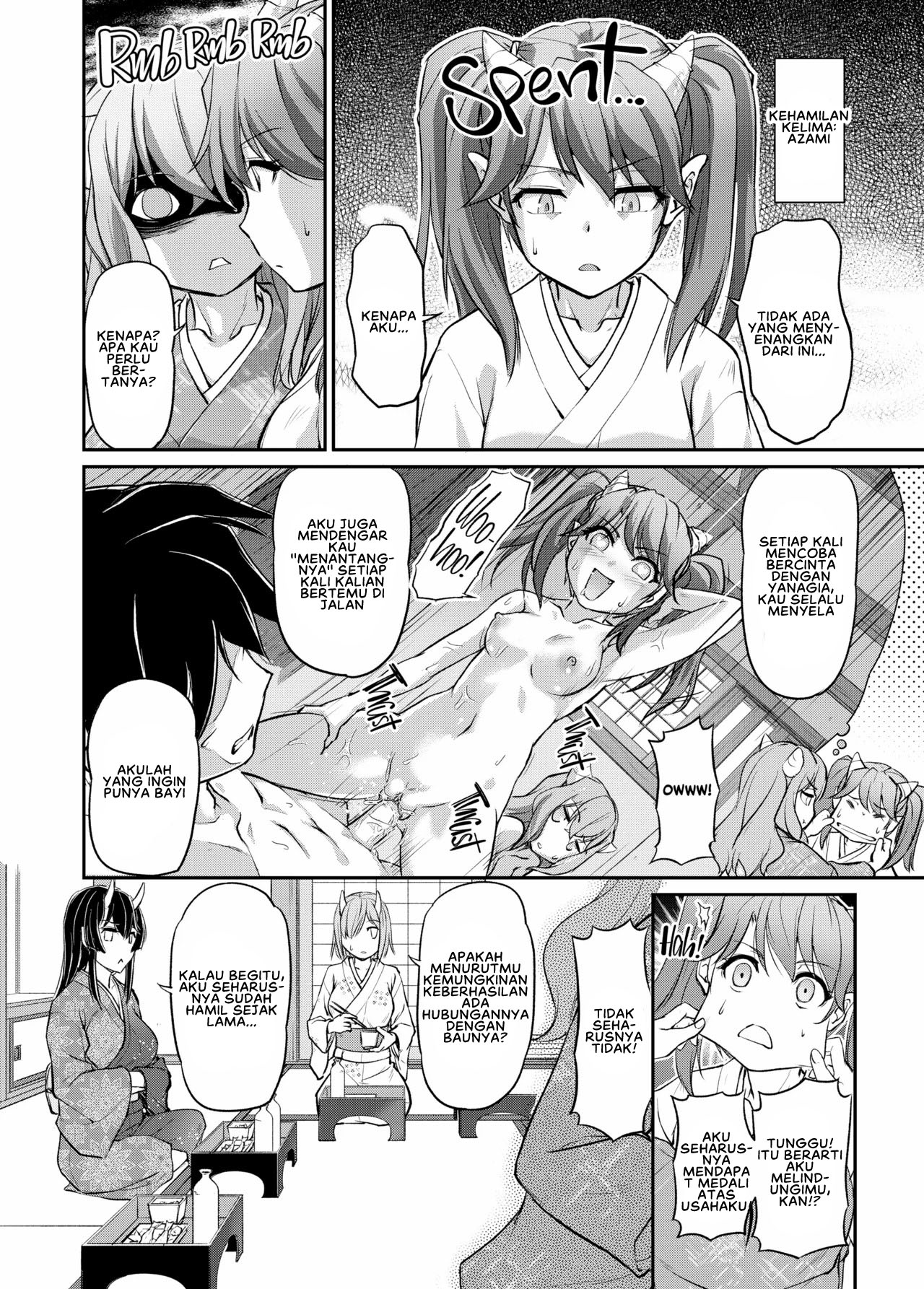 Oni Harame Chapter 8 page 7