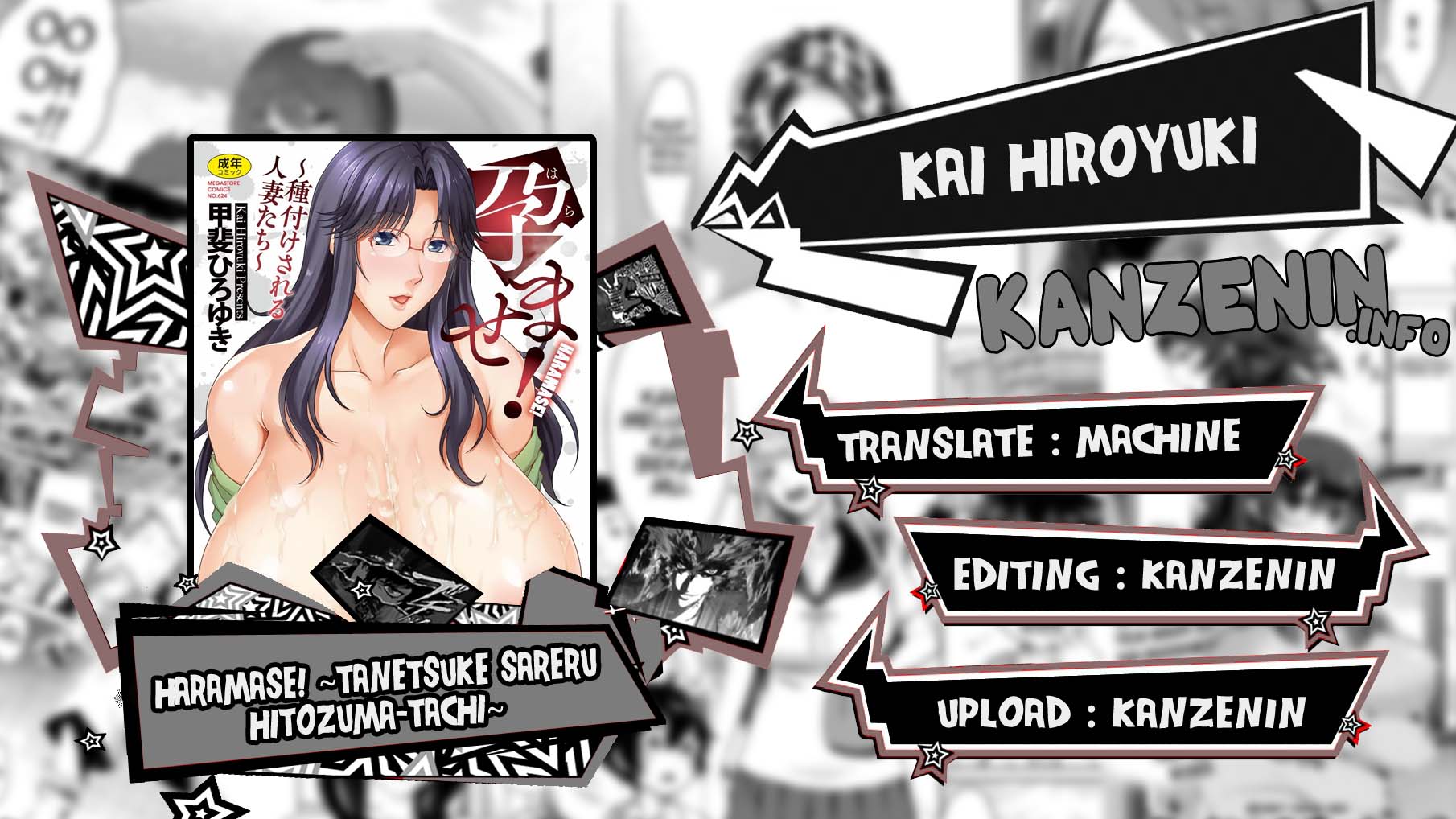 Haramase! ~Tanetsuke sareru Hitozuma-tachi~ Chapter 8 – halaman 1