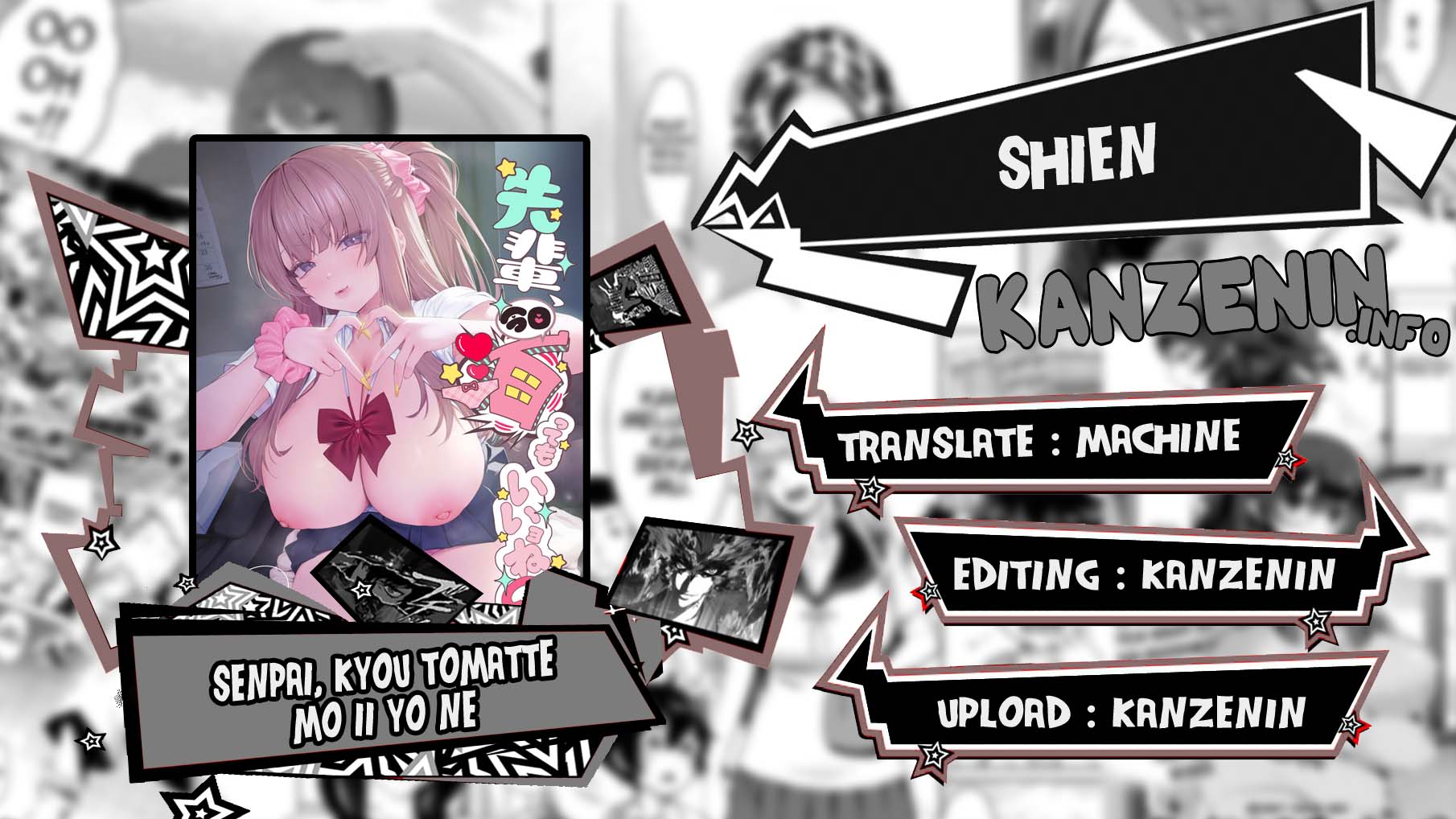 Senpai, Kyou Tomatte mo Ii yo ne Chapter 3 – halaman 1