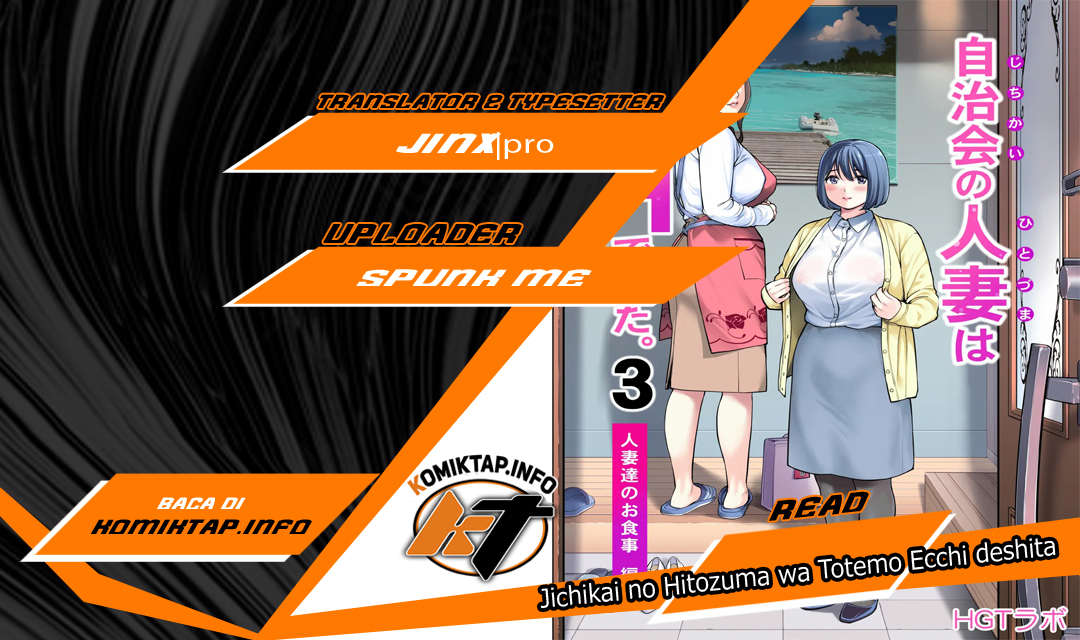 Jichikai no Hitozuma wa Totemo Ecchi deshita Chapter 4 – halaman 1