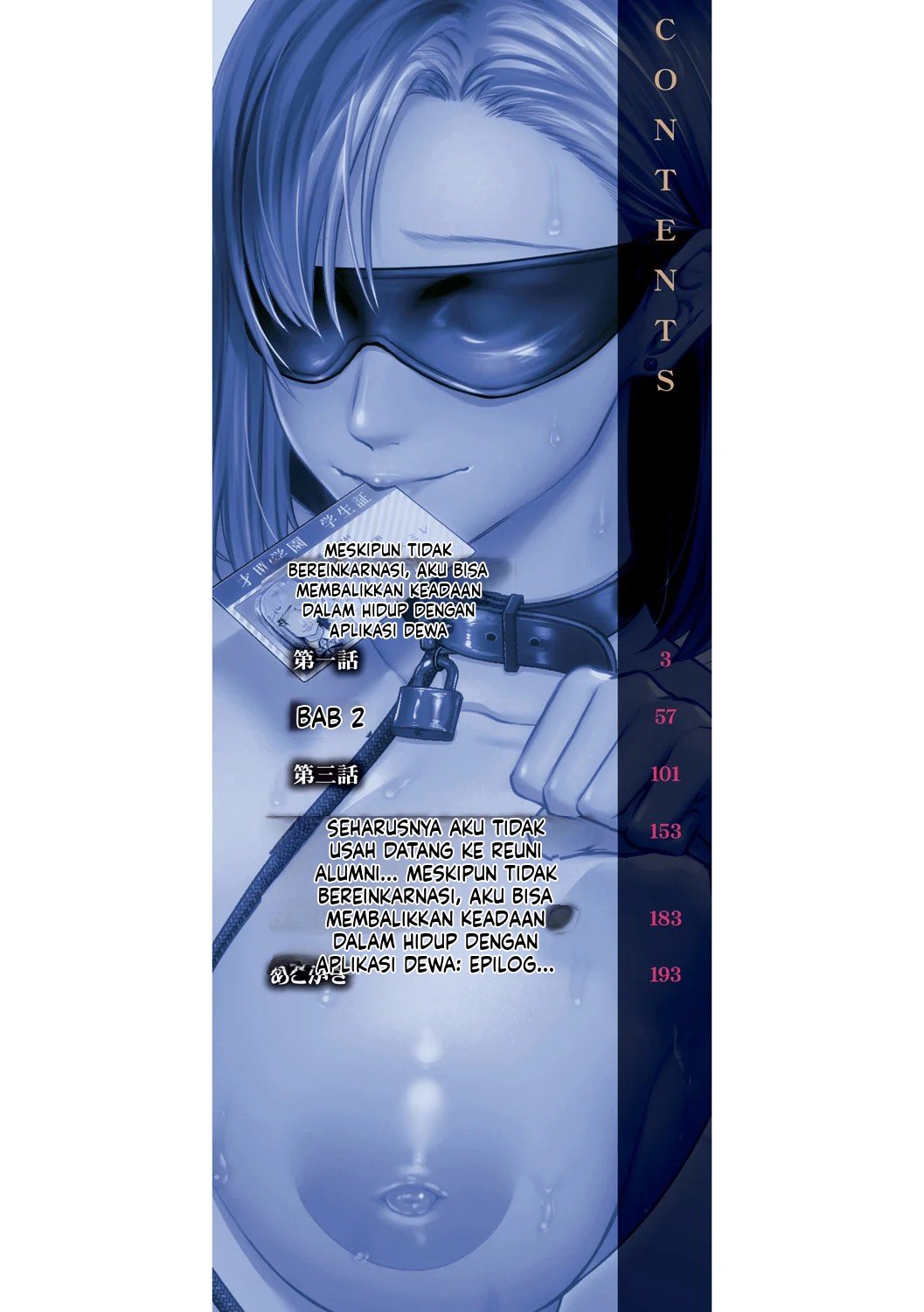 Tensei Shinakutemo Kami Appli de Jinsei Ippatsu Gyakuten Dekita Ken (MTL) Chapter 1 – halaman 2