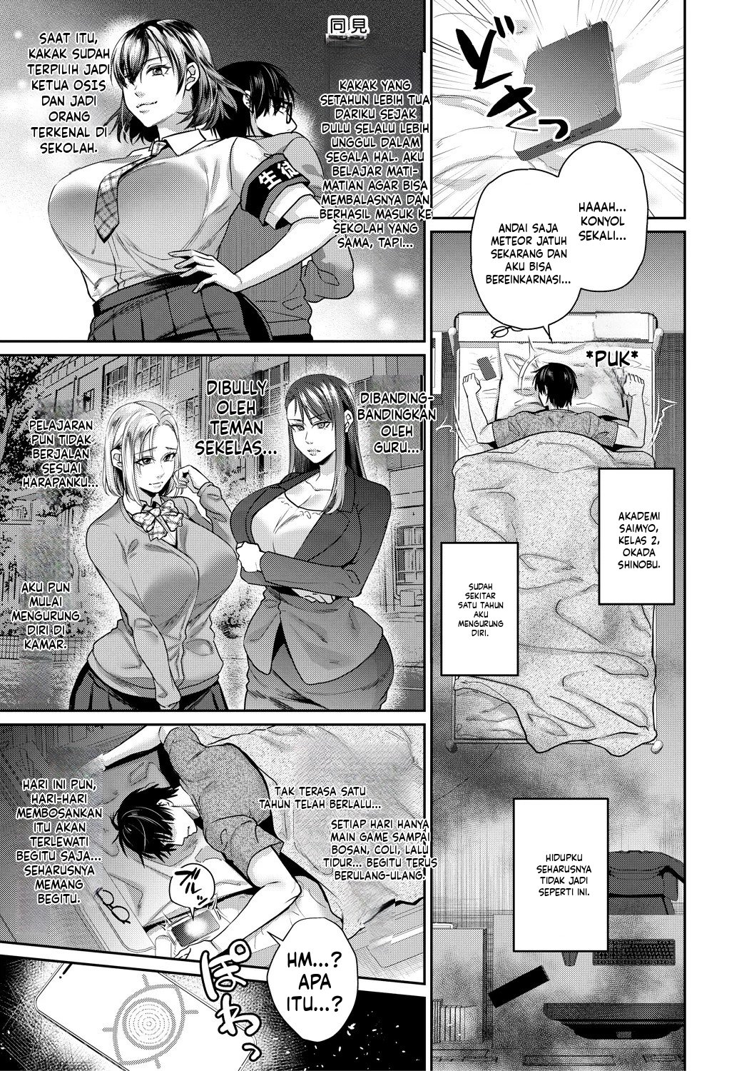Tensei Shinakutemo Kami Appli de Jinsei Ippatsu Gyakuten Dekita Ken (MTL) Chapter 1 – halaman 5