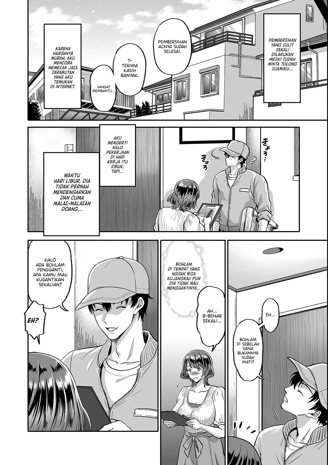 Nandemo Yarimasu ~Tabegoro Tsuma ni Tanetsuke Piston~ Chapter 1 – halaman 7