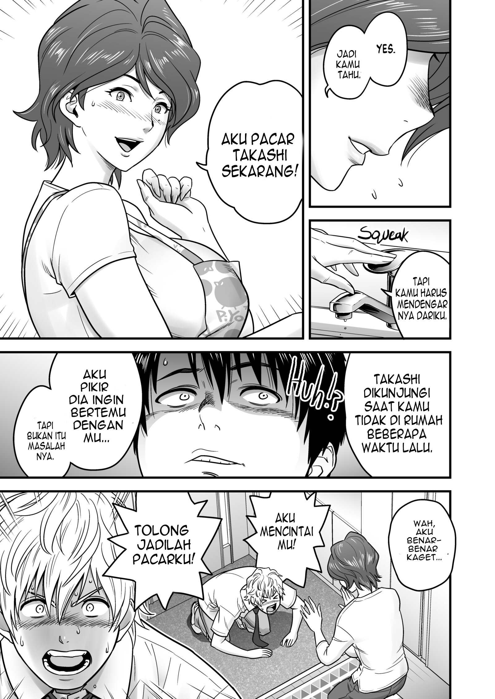 My Mother Fucking Friend Chapter 1 – halaman 9
