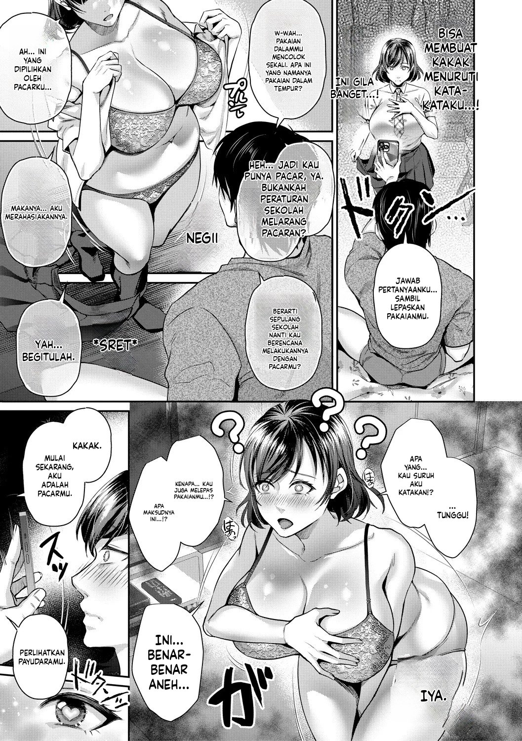 Tensei Shinakutemo Kami Appli de Jinsei Ippatsu Gyakuten Dekita Ken (MTL) Chapter 1 – halaman 13