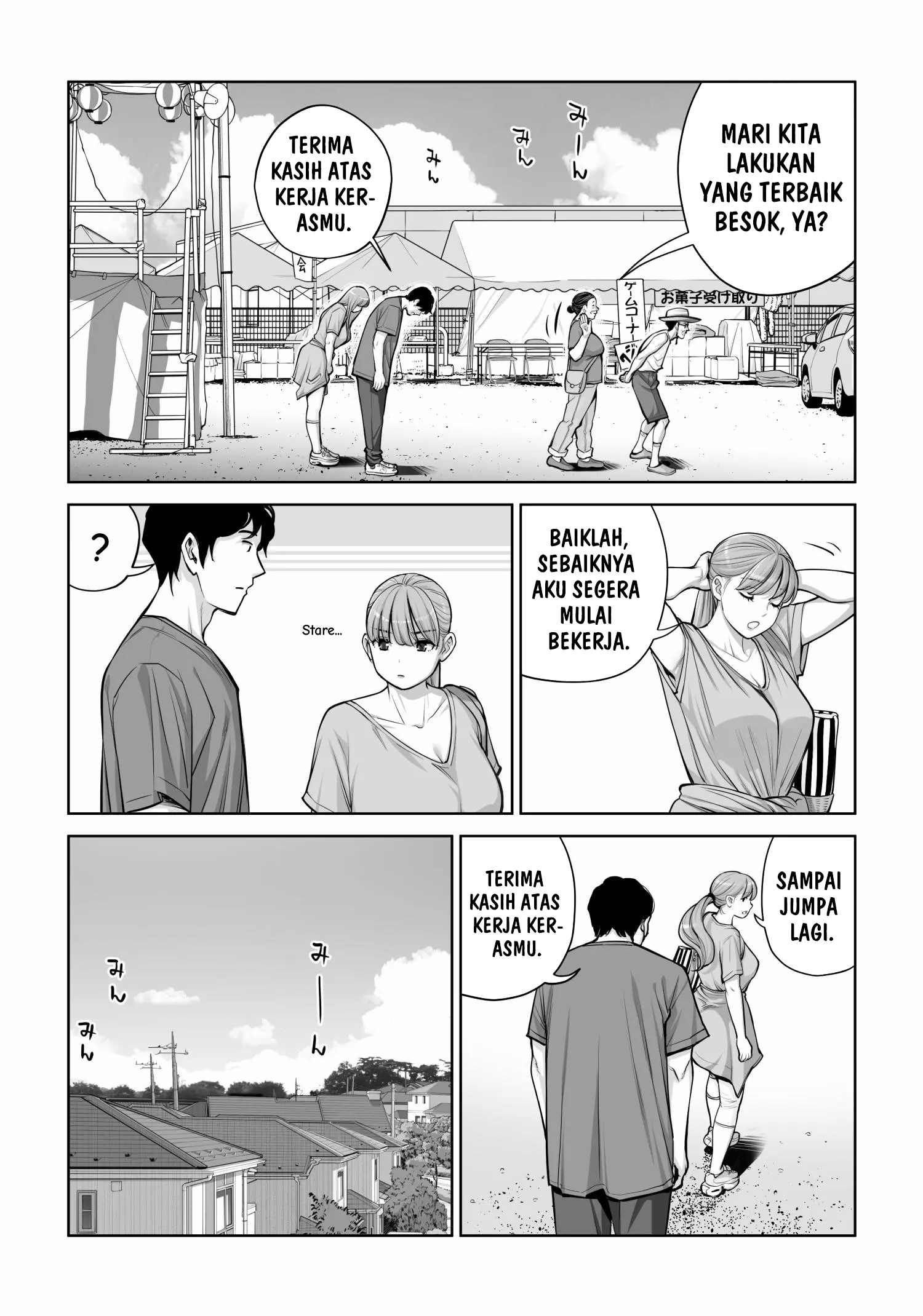 Jichikai no Hitozuma wa Totemo Ecchi deshita Chapter 4 – halaman 14