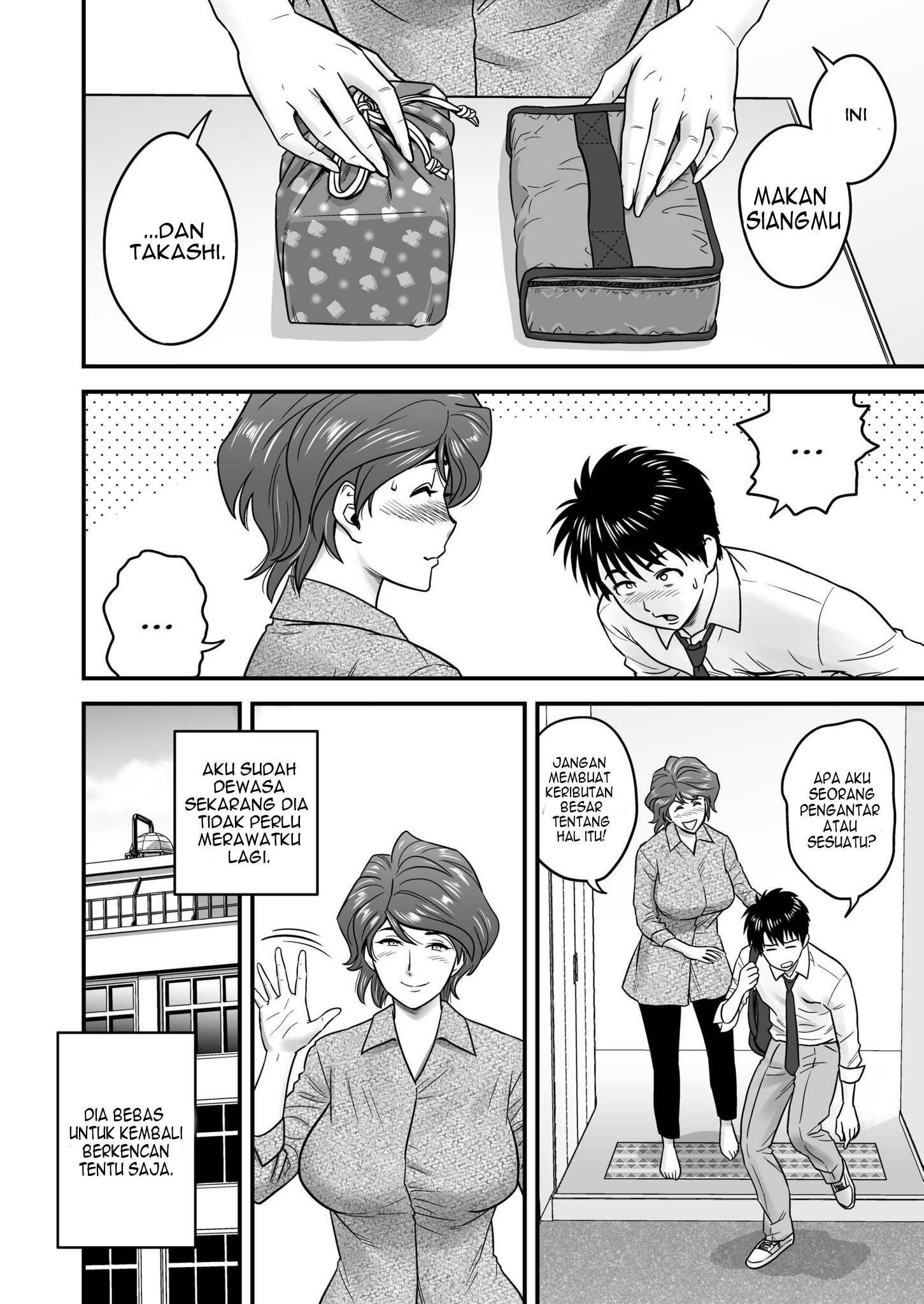 My Mother Fucking Friend Chapter 1 – halaman 16