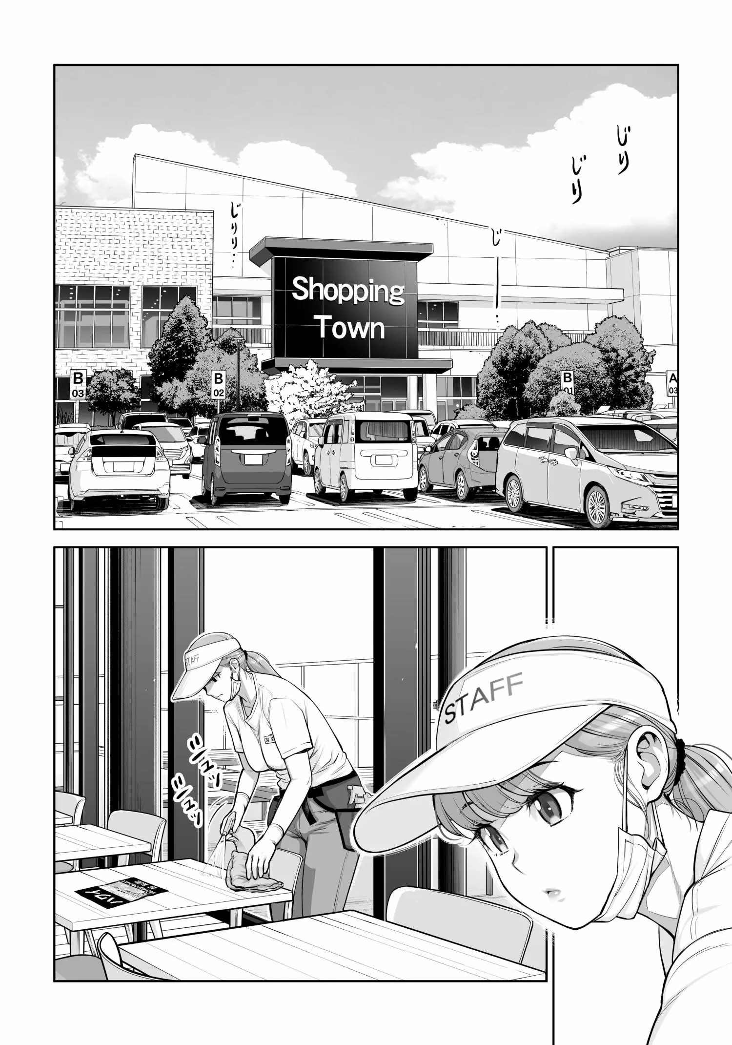 Jichikai no Hitozuma wa Totemo Ecchi deshita Chapter 4 – halaman 17