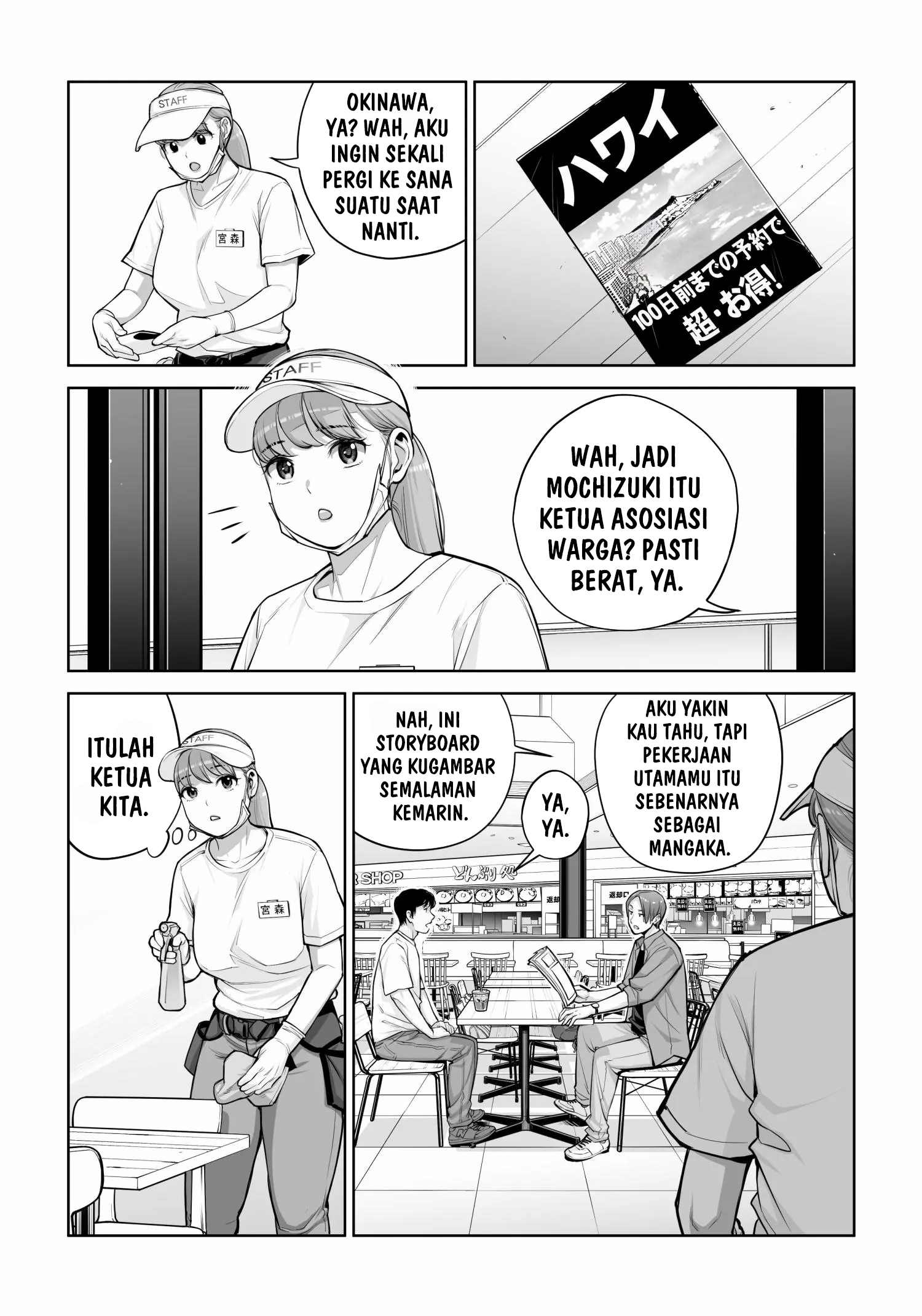 Jichikai no Hitozuma wa Totemo Ecchi deshita Chapter 4 – halaman 18