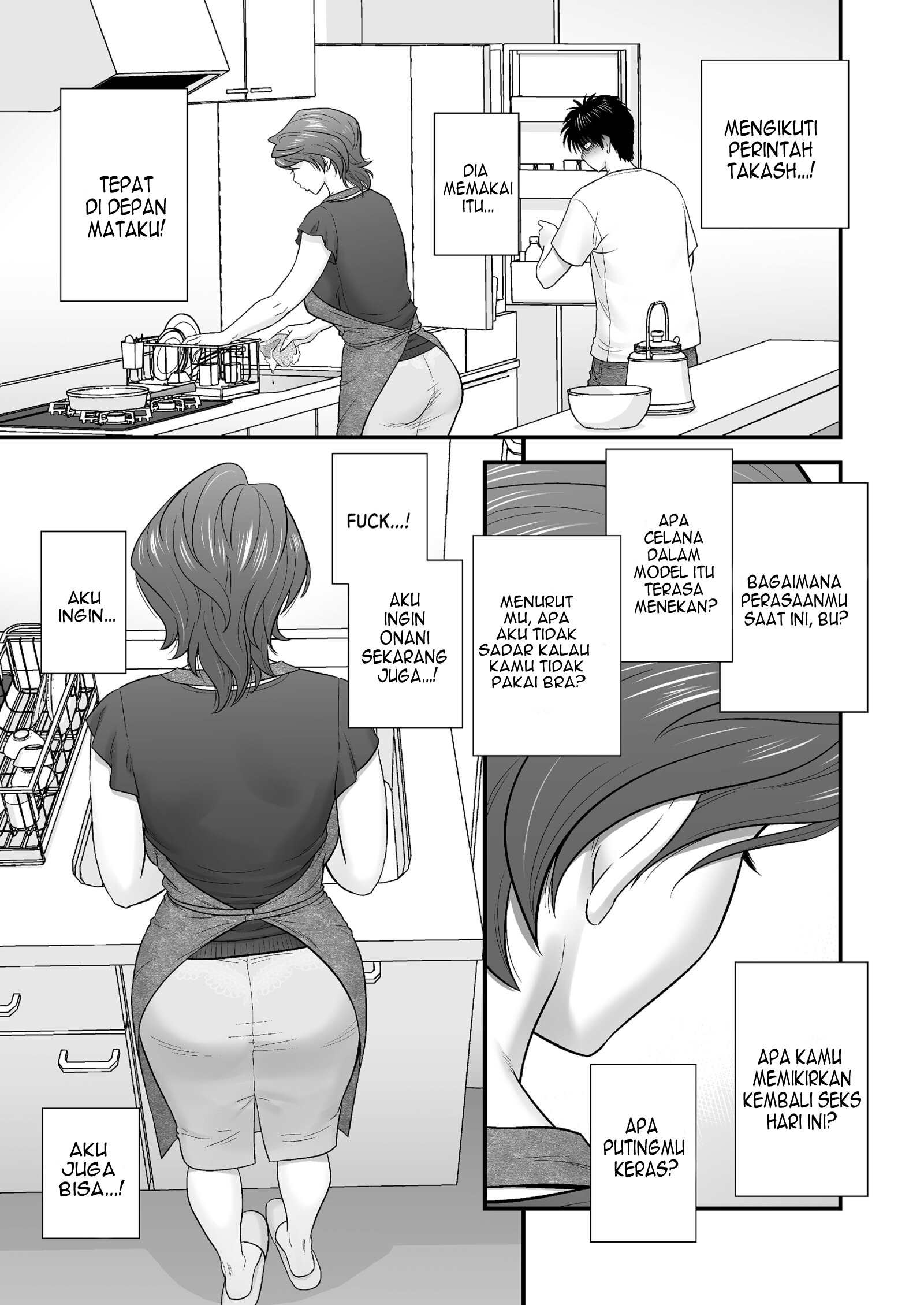 My Mother Fucking Friend Chapter 2 – halaman 29