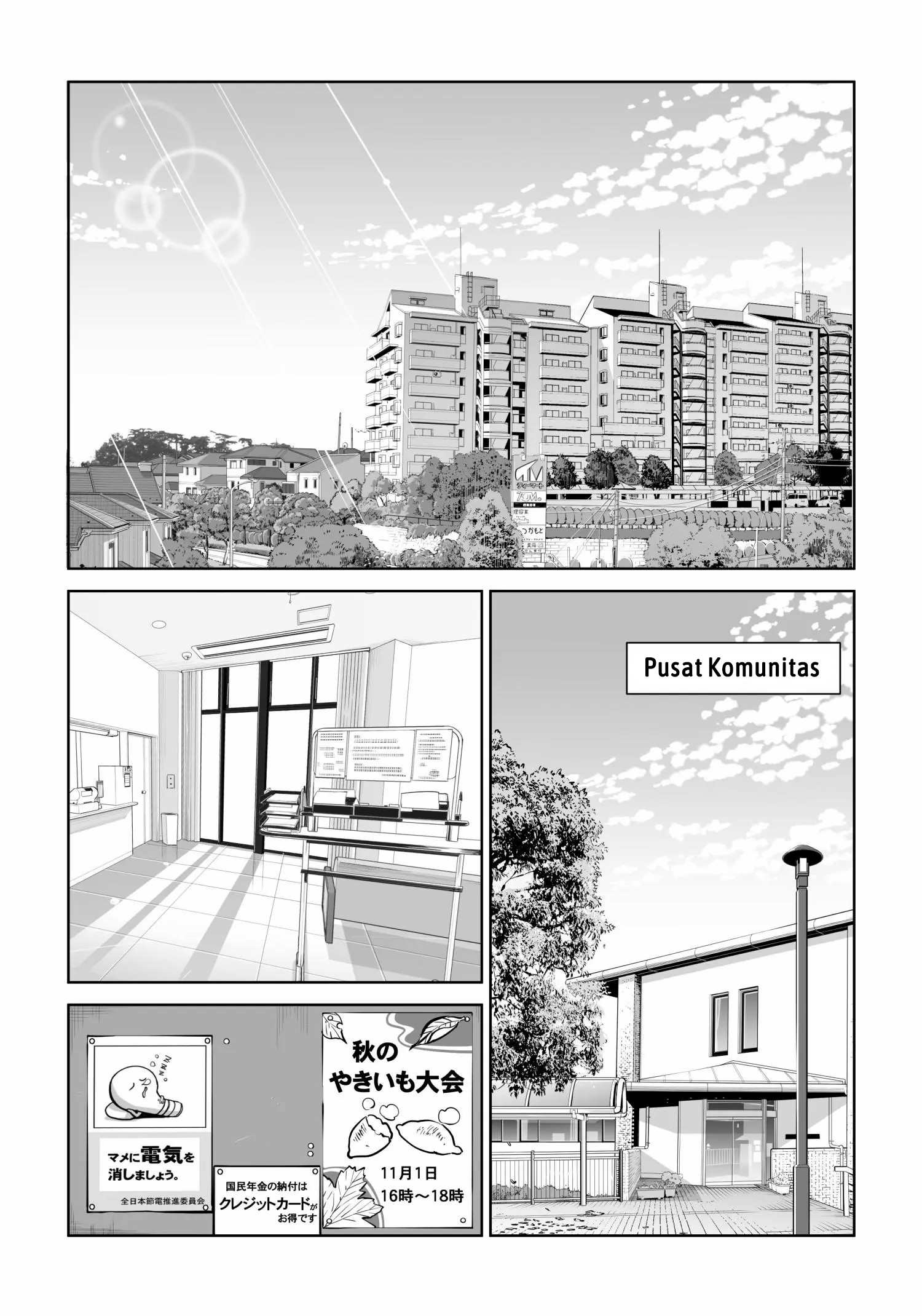 Jichikai no Hitozuma wa Totemo Ecchi deshita Chapter 5 – halaman 4