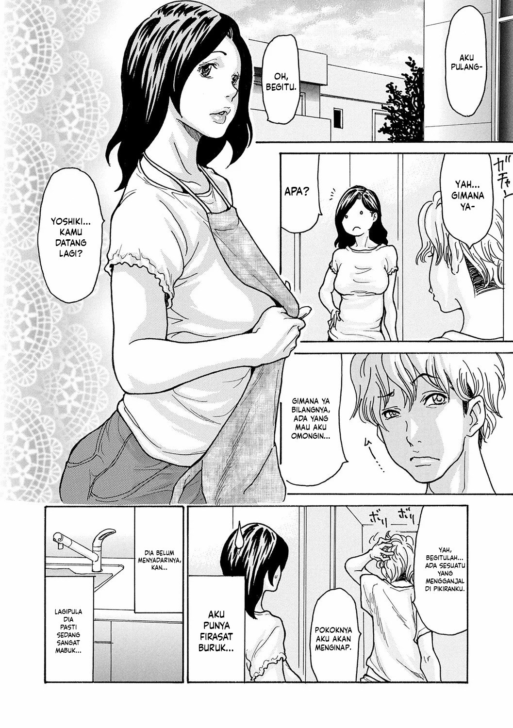 Watashi no Musuko Chapter 2 – halaman 5