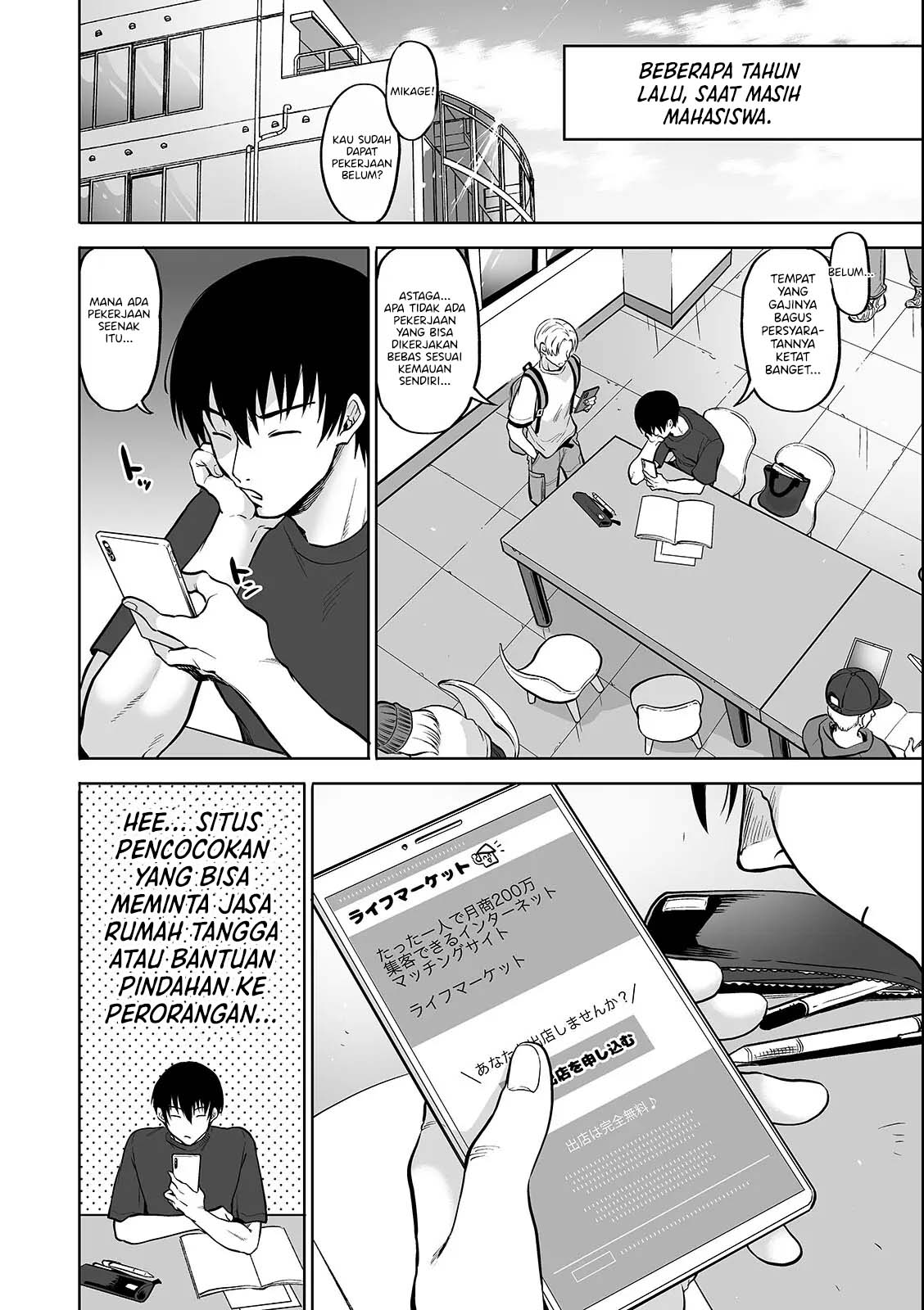 Nandemo Yarimasu ~Tabegoro Tsuma ni Tanetsuke Piston~ Chapter 2 – halaman 5