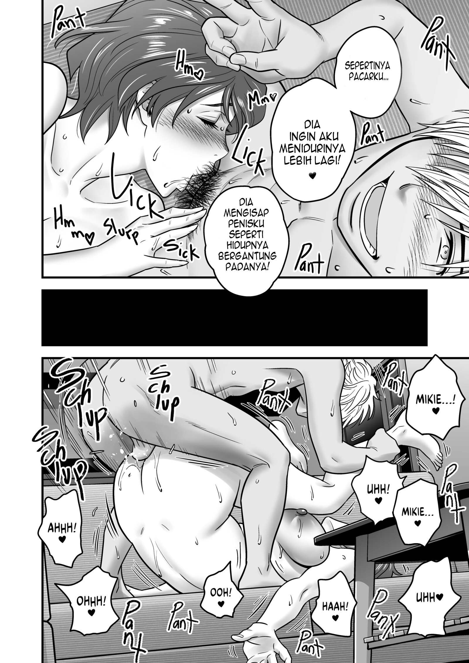 My Mother Fucking Friend Chapter 1 – halaman 38
