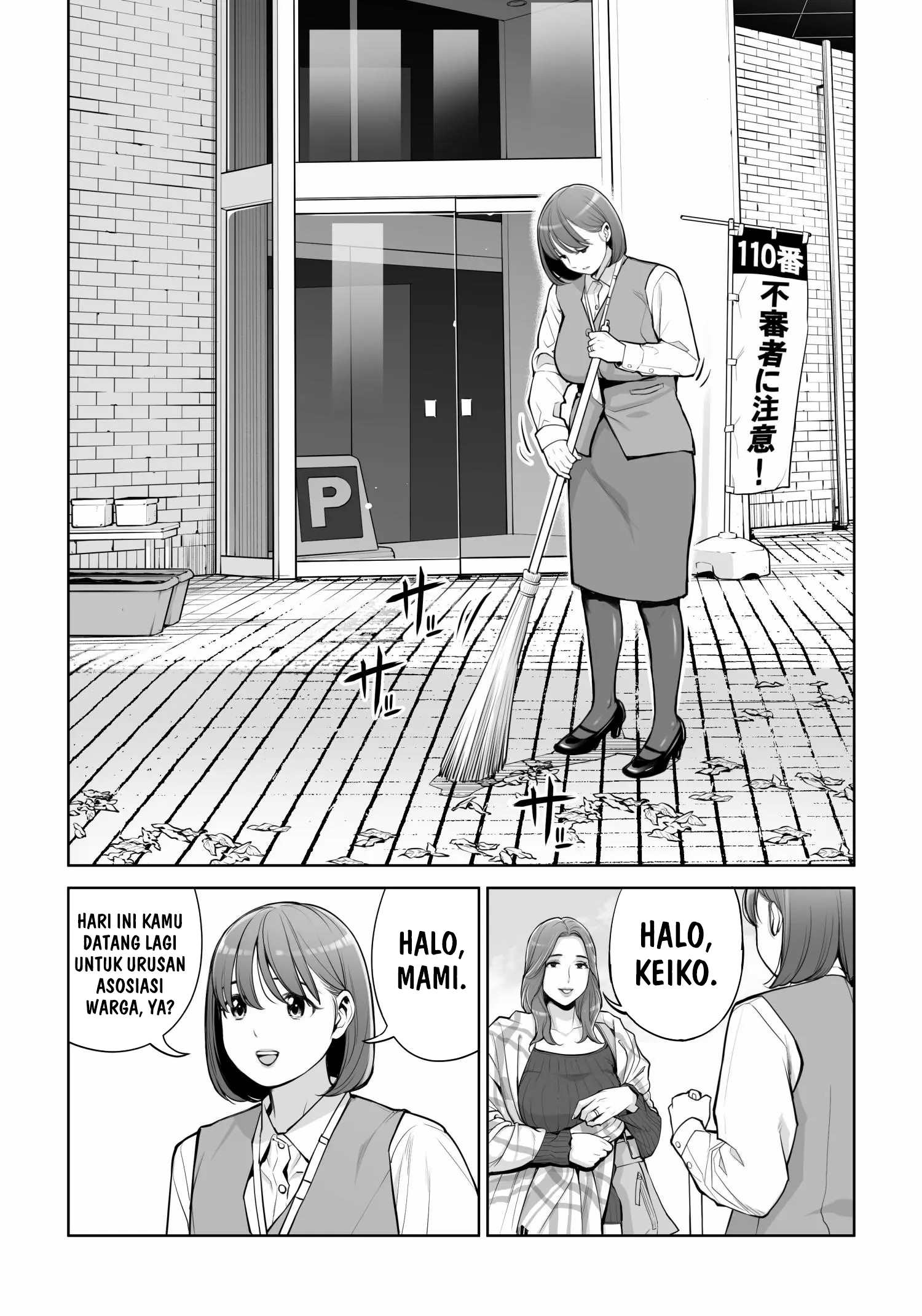 Jichikai no Hitozuma wa Totemo Ecchi deshita Chapter 5 – halaman 5