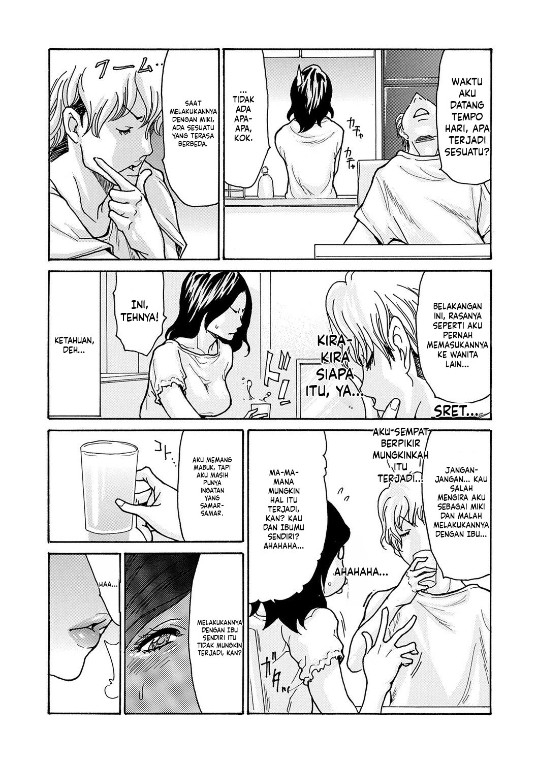 Watashi no Musuko Chapter 2 – halaman 6