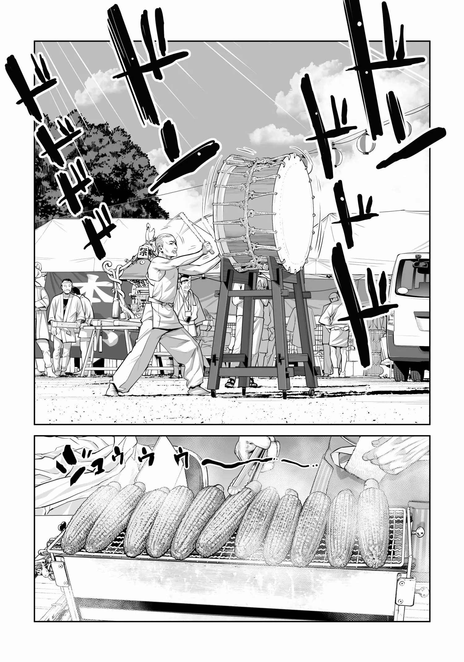 Jichikai no Hitozuma wa Totemo Ecchi deshita Chapter 4 – halaman 40