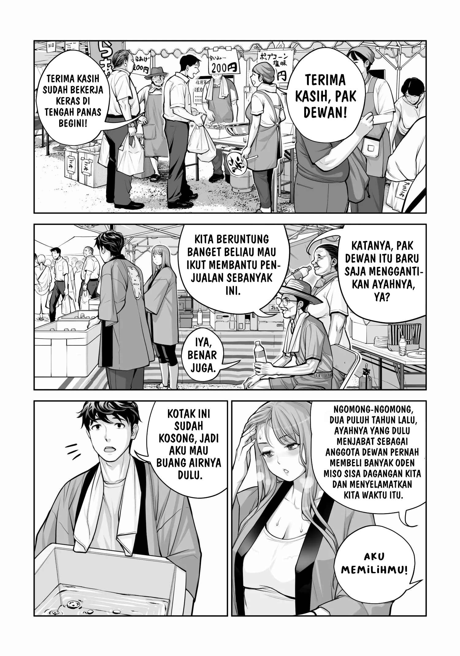Jichikai no Hitozuma wa Totemo Ecchi deshita Chapter 4 – halaman 44