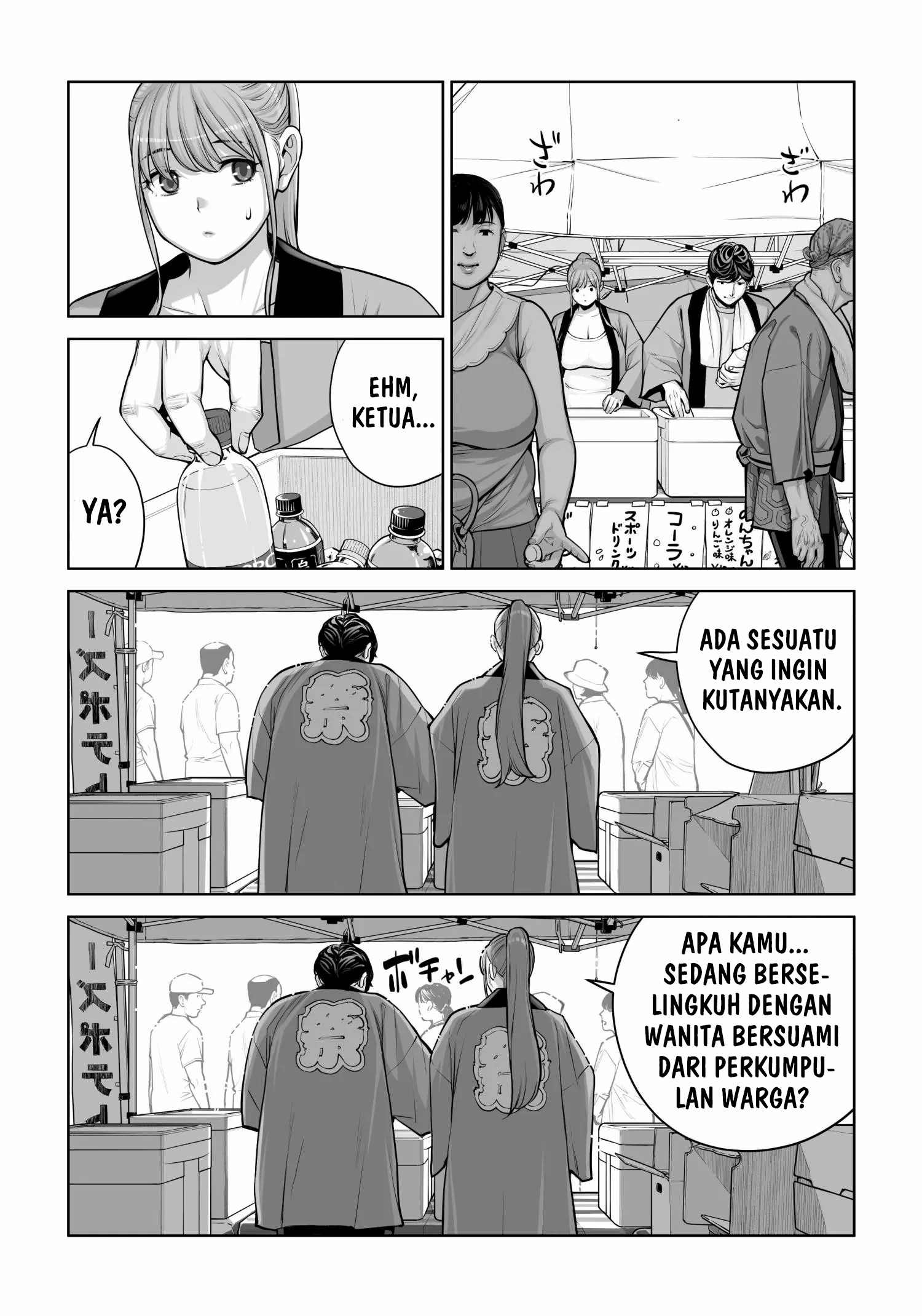 Jichikai no Hitozuma wa Totemo Ecchi deshita Chapter 4 – halaman 48