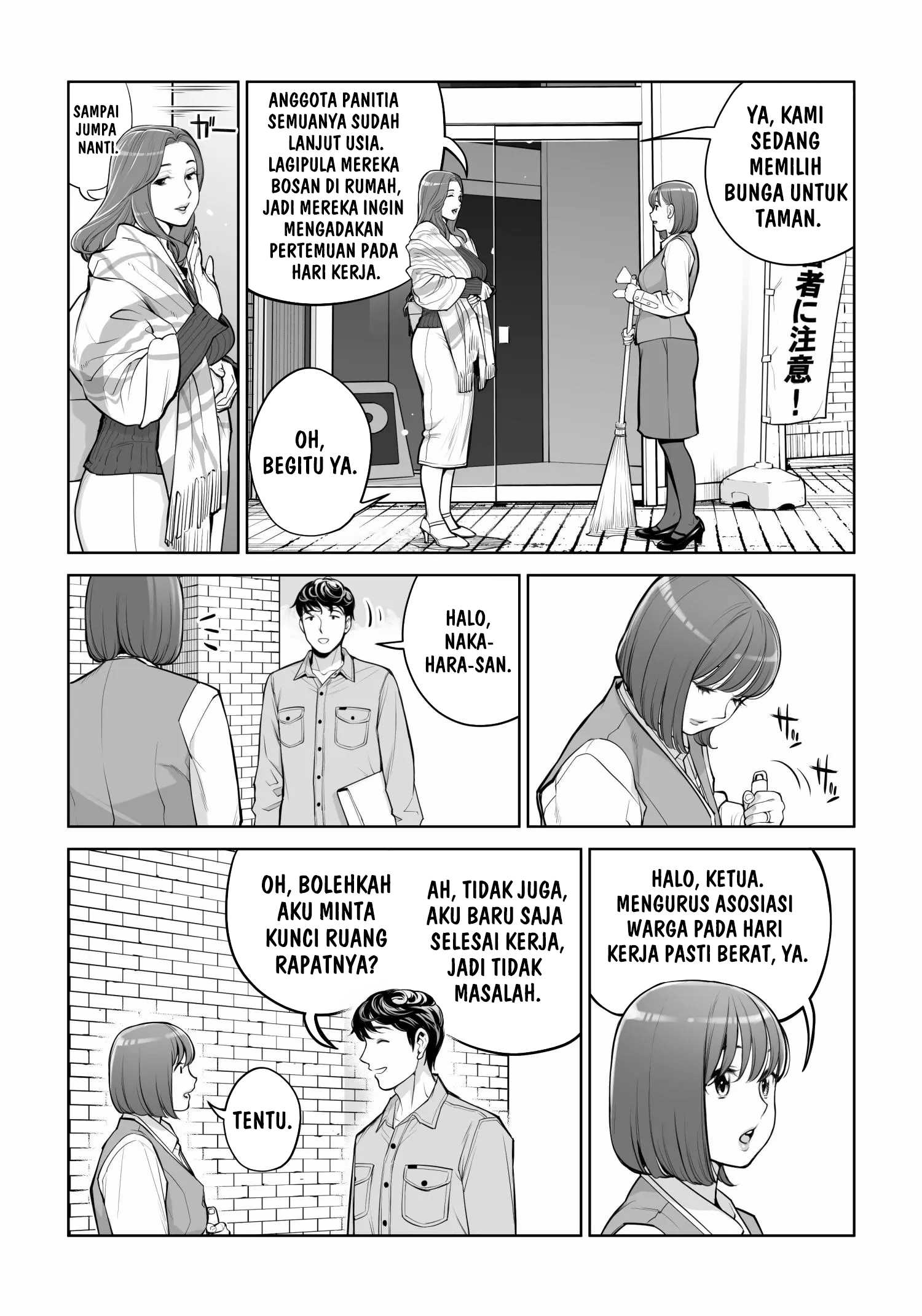 Jichikai no Hitozuma wa Totemo Ecchi deshita Chapter 5 – halaman 6