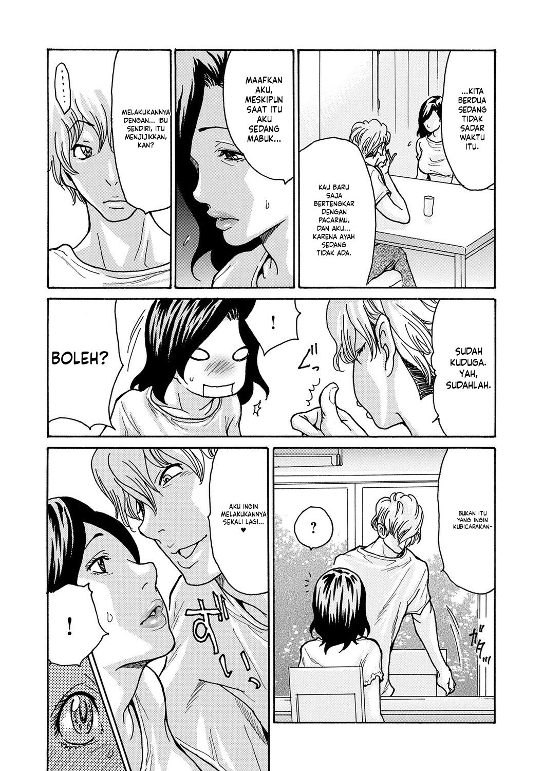Watashi no Musuko Chapter 2 – halaman 7