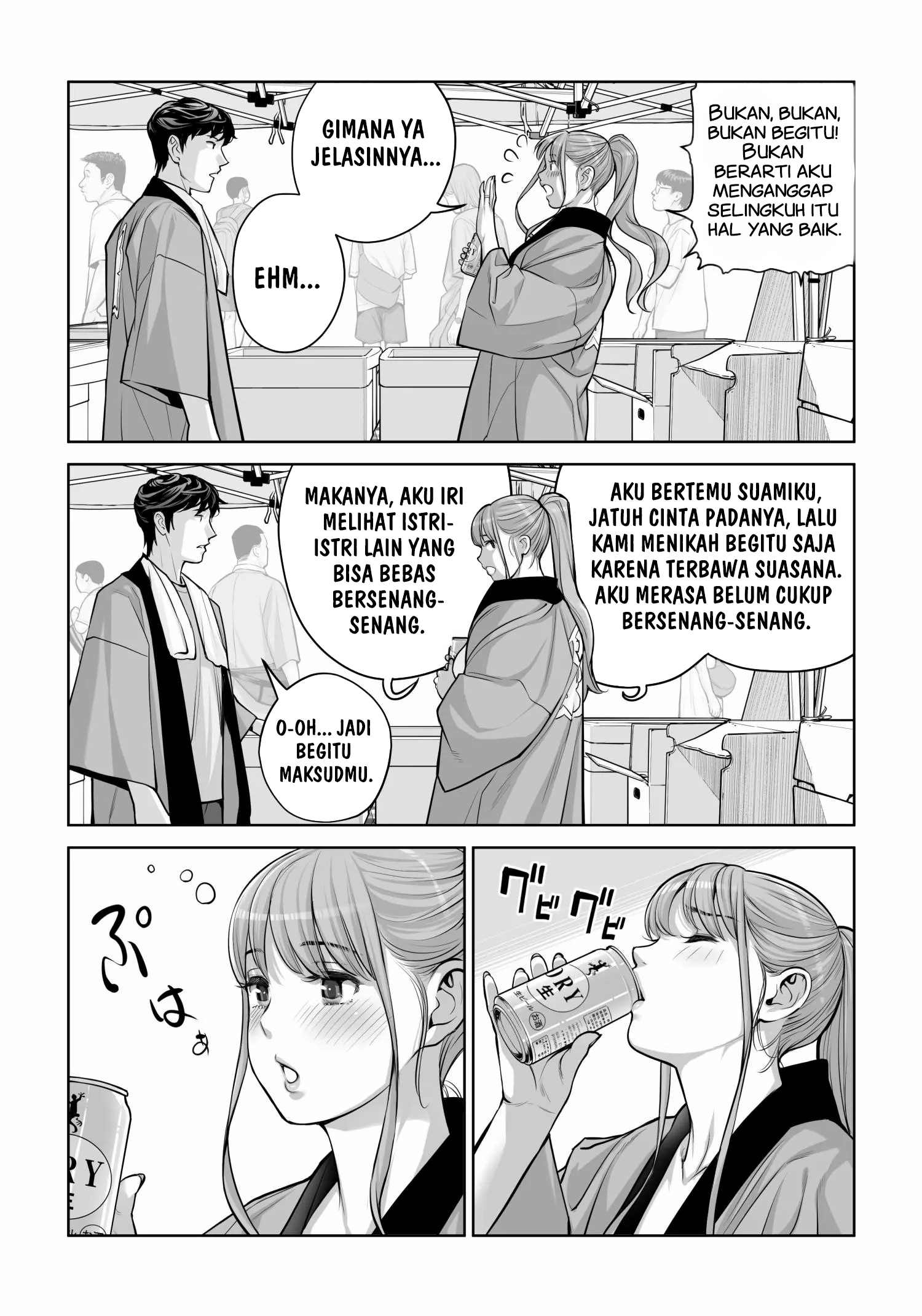 Jichikai no Hitozuma wa Totemo Ecchi deshita Chapter 4 – halaman 52