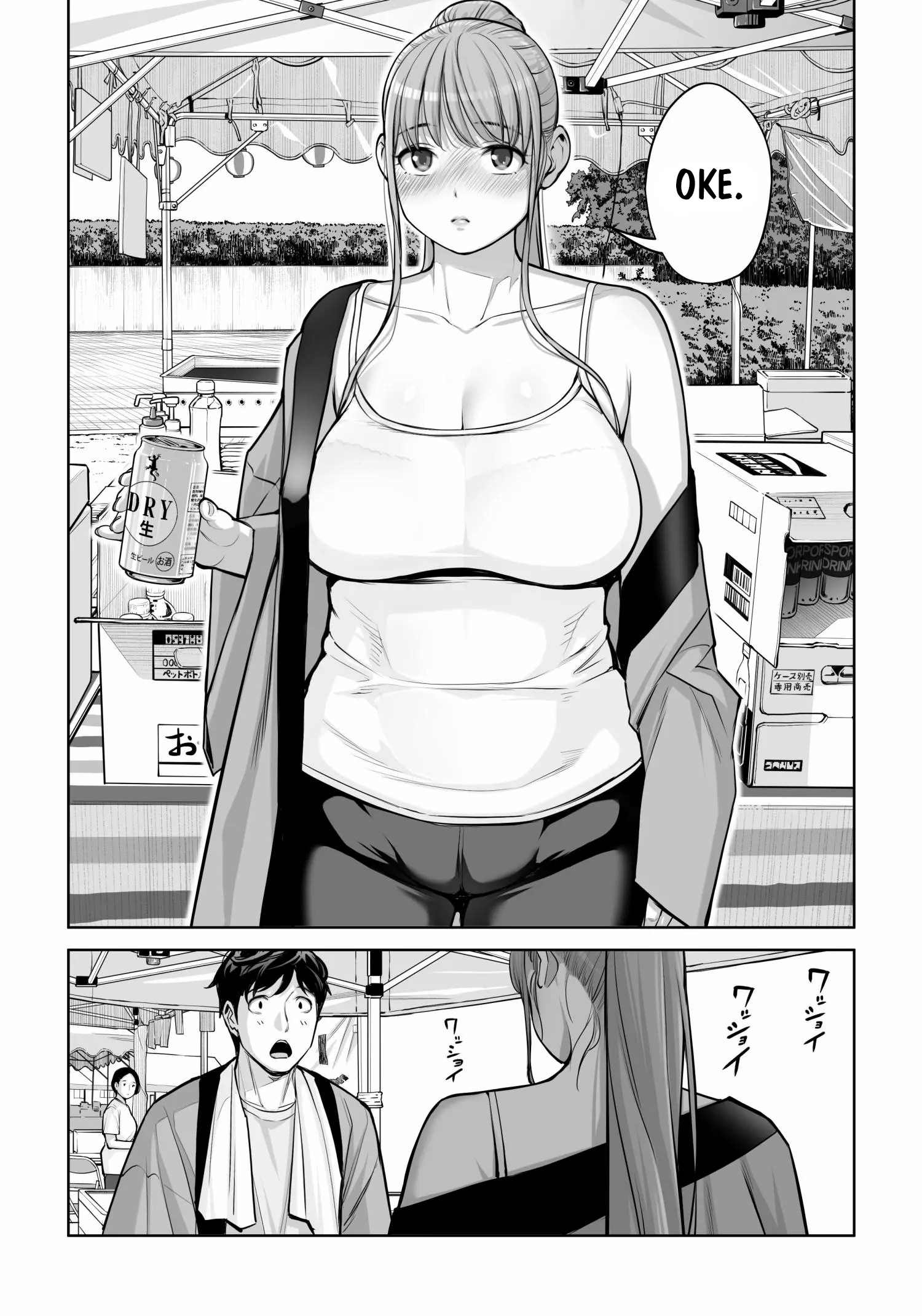 Jichikai no Hitozuma wa Totemo Ecchi deshita Chapter 4 – halaman 57