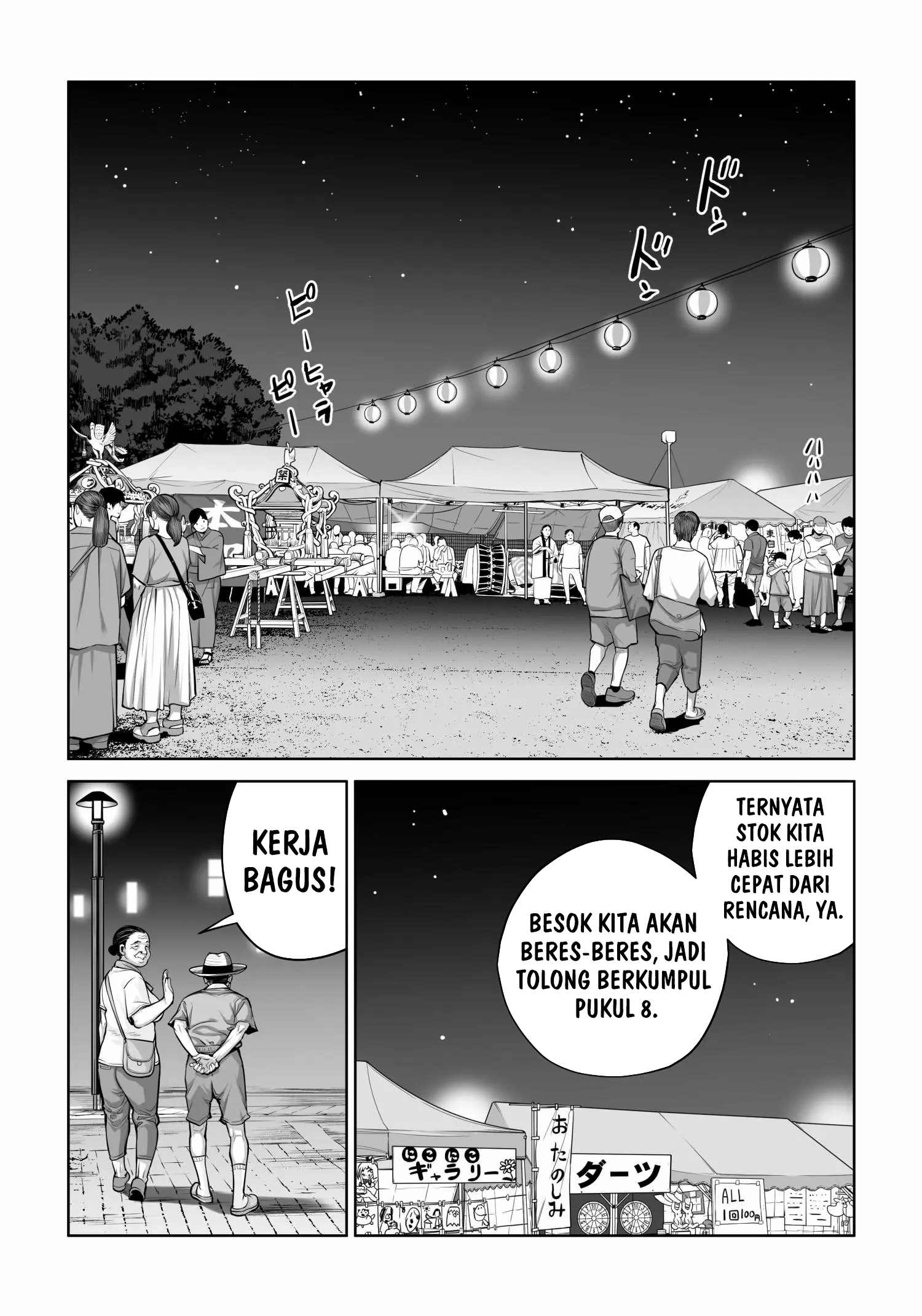 Jichikai no Hitozuma wa Totemo Ecchi deshita Chapter 4 – halaman 59