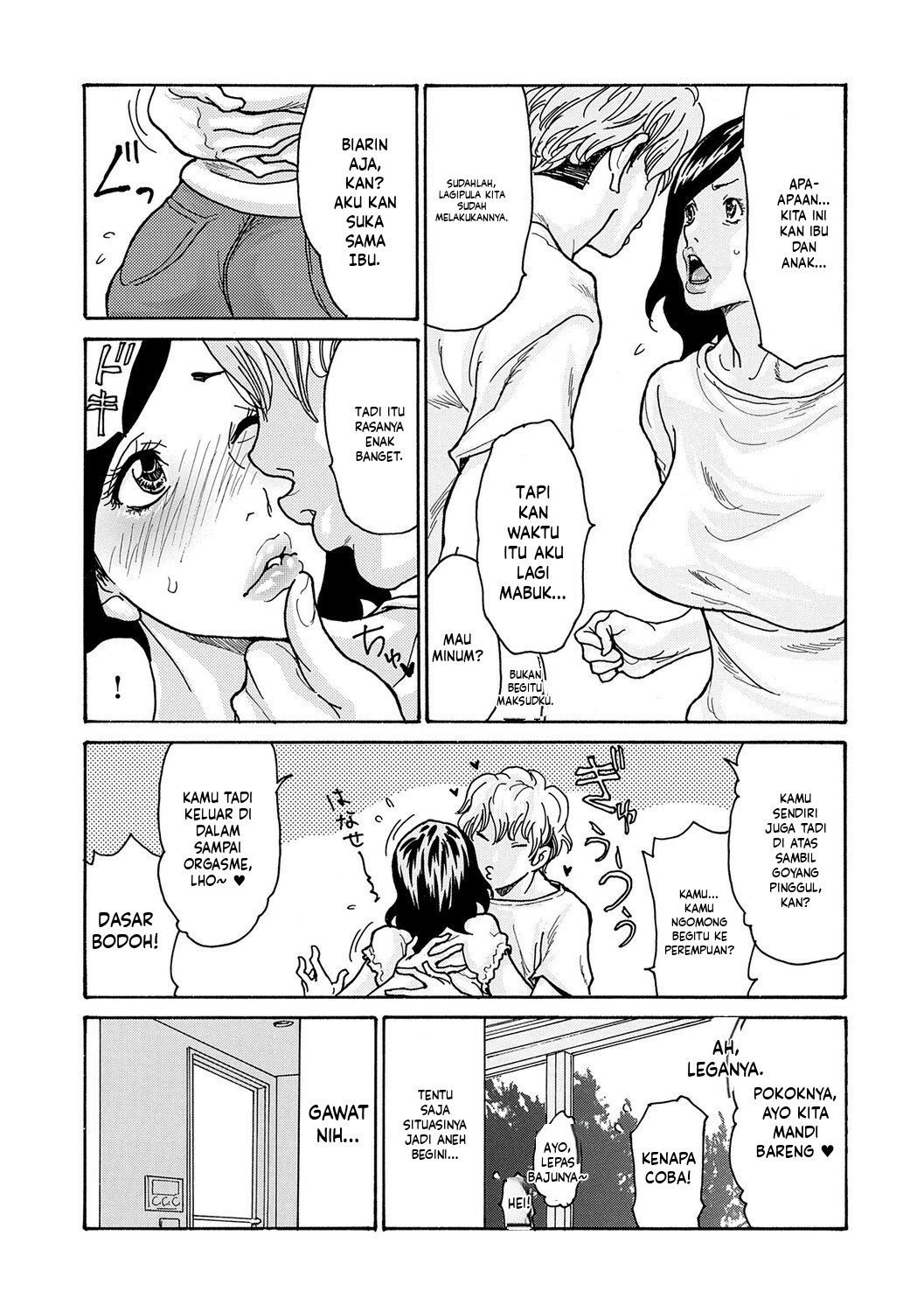 Watashi no Musuko Chapter 2 – halaman 8