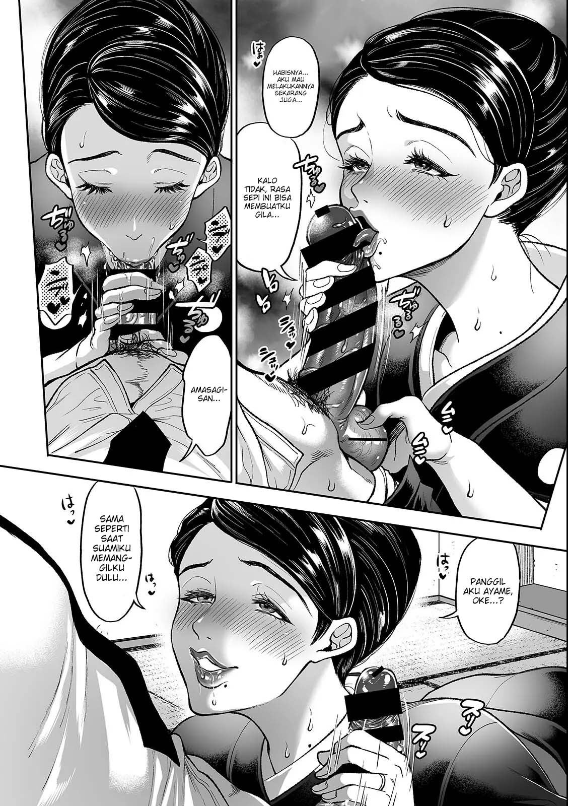Nandemo Yarimasu ~Tabegoro Tsuma ni Tanetsuke Piston~ Chapter 3 – halaman 5