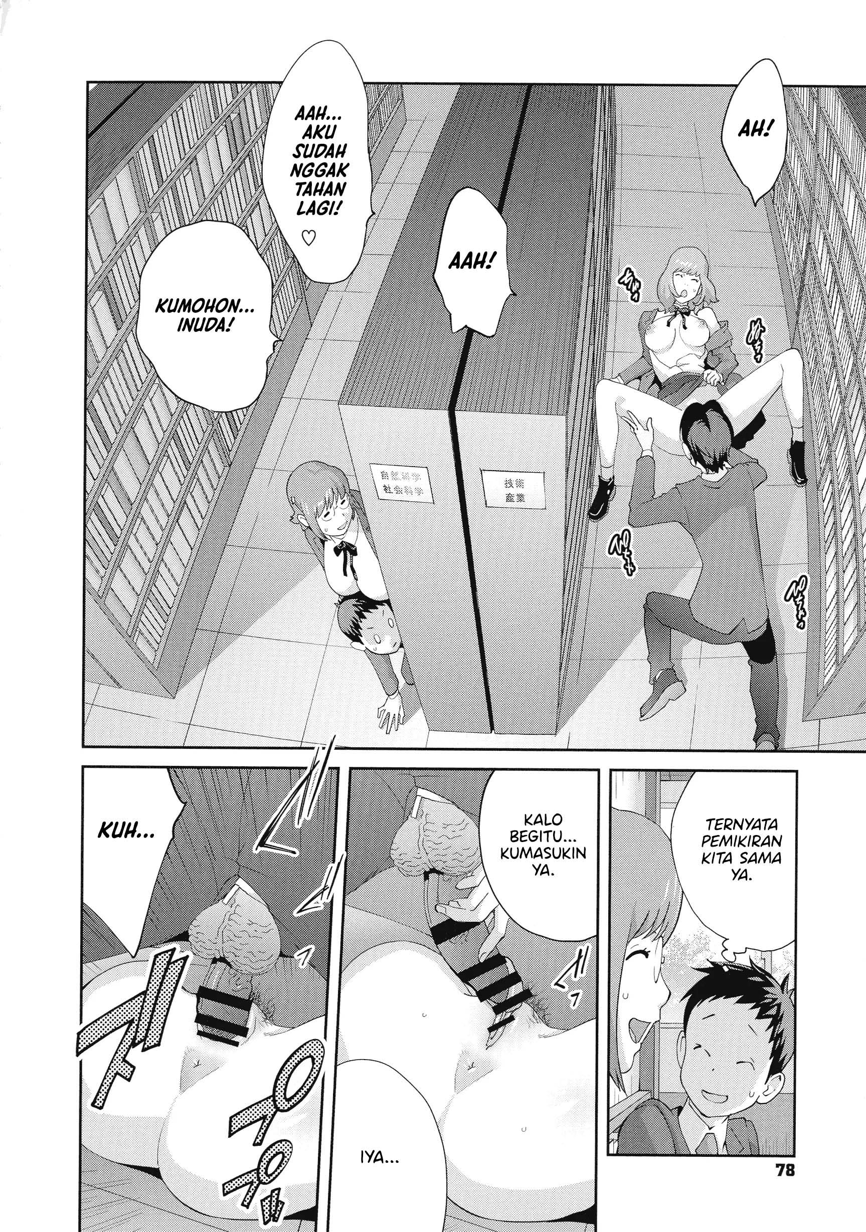 Junjou Decamelon – Pure Decamelon Chapter 4 – halaman 15