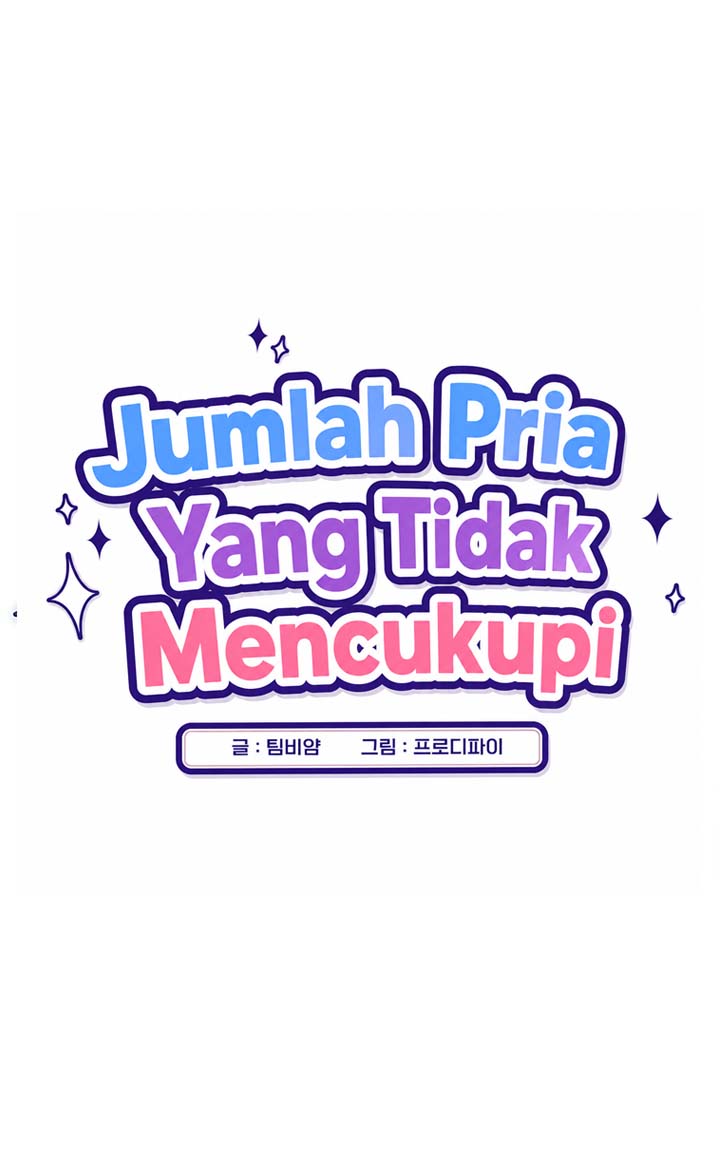There are Not Enough Men Chapter 29 – halaman 2