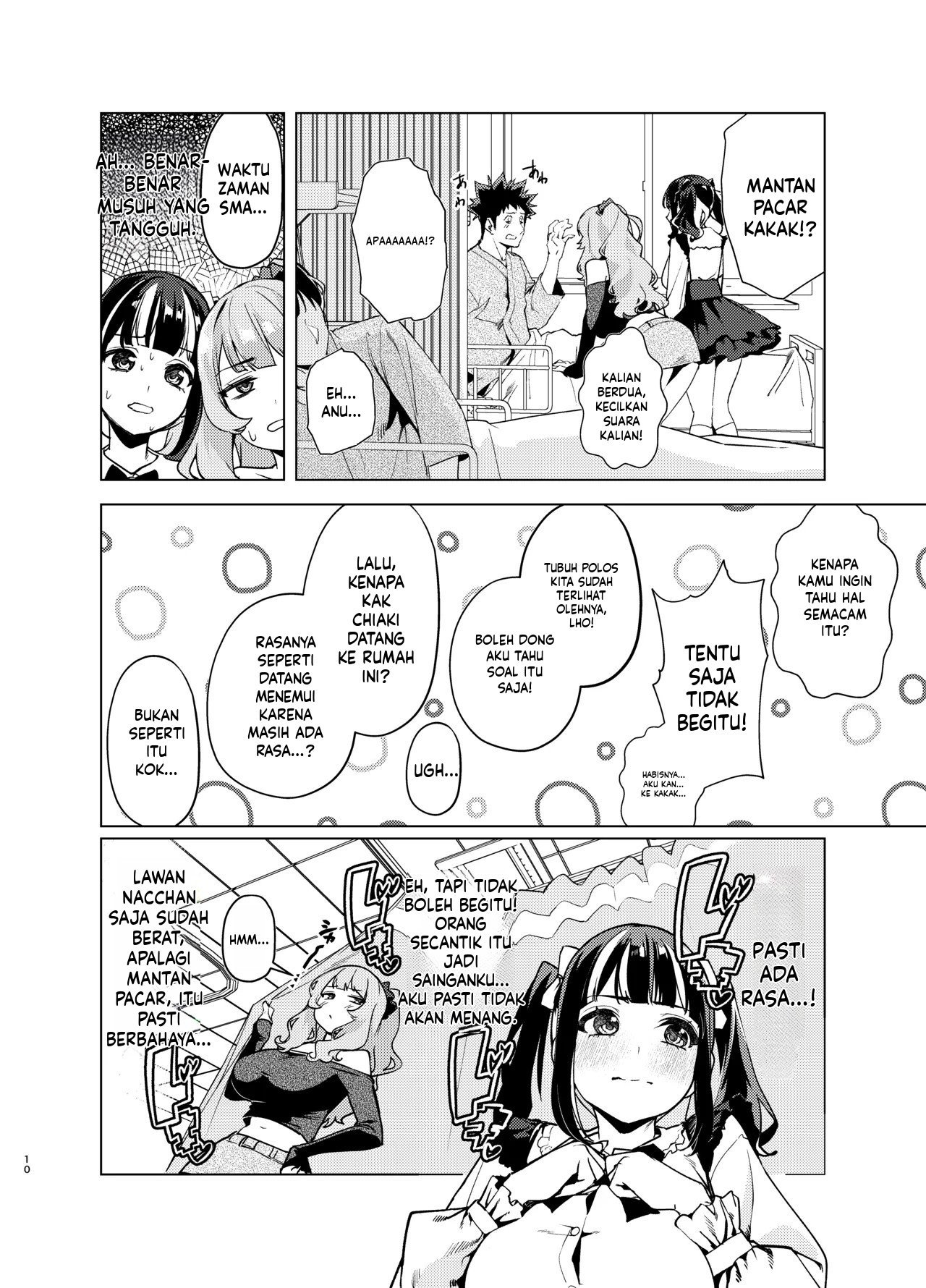 Senpai, Kyou Tomatte mo Ii yo ne Chapter 3 – halaman 12