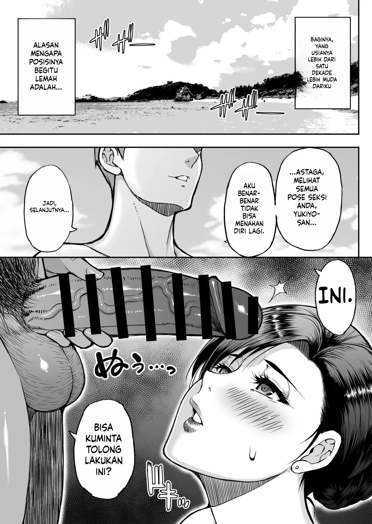 Toujou Yukiyo 37-sai Manatsu no Beach de Aokan Hamedori Sex Oi no Iu Koto ni wa Sakaraenai Watashi Chapter 1 End – halaman 10