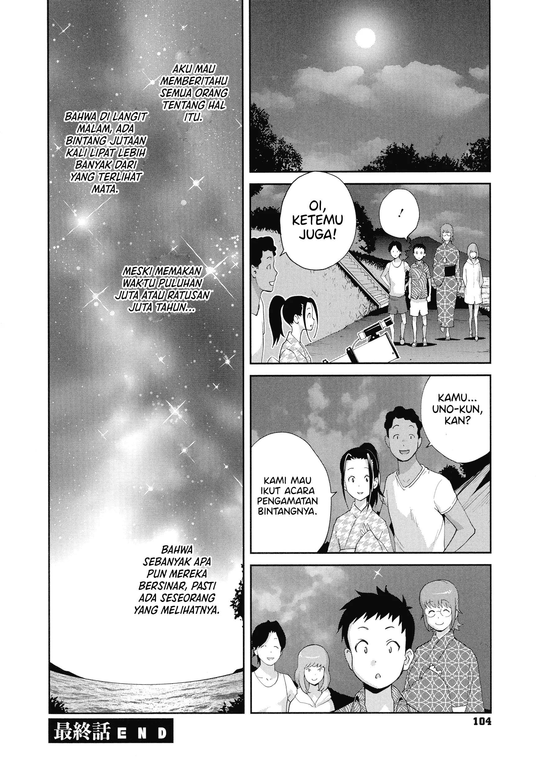 Junjou Decamelon – Pure Decamelon Chapter 5 – halaman 21