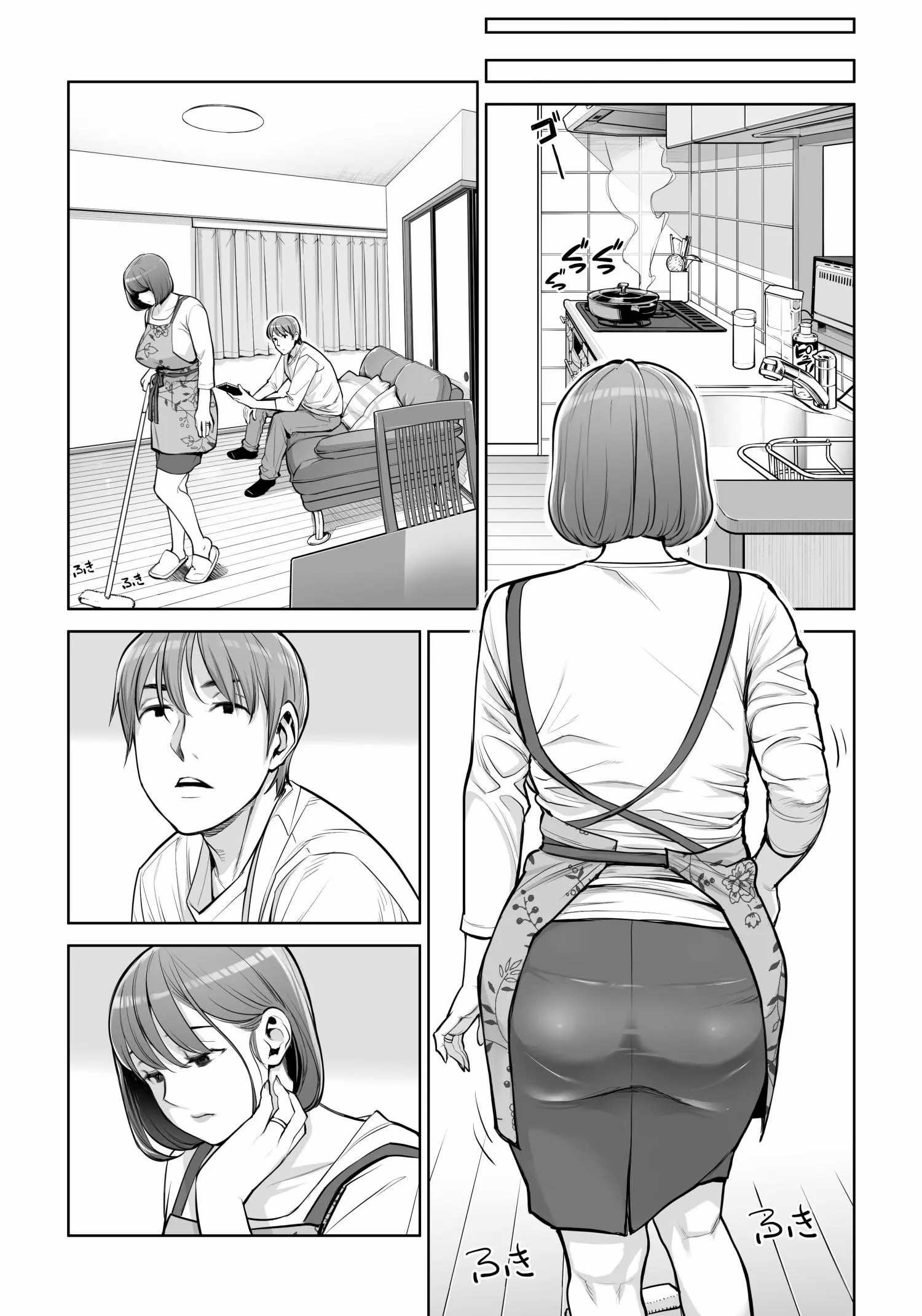 Jichikai no Hitozuma wa Totemo Ecchi deshita Chapter 5 – halaman 12