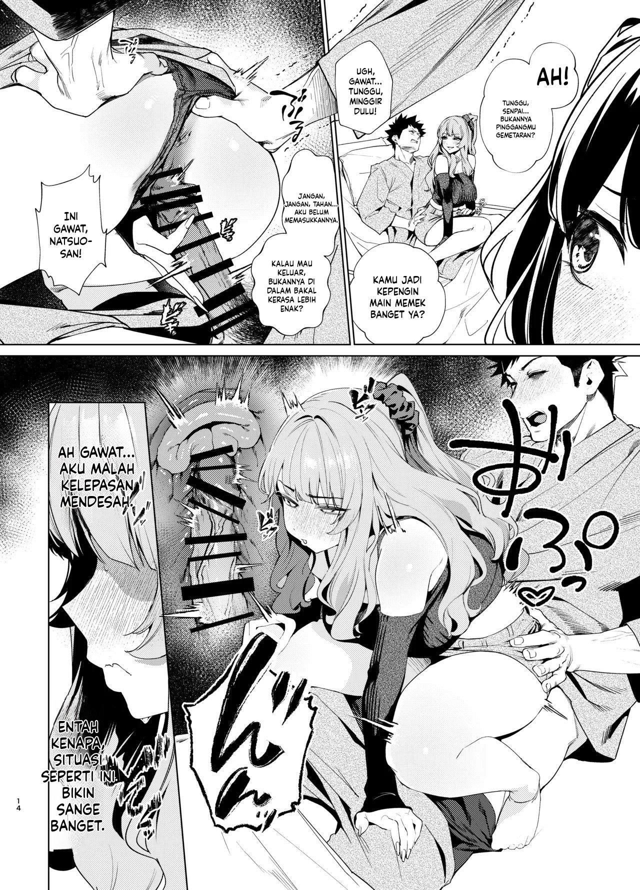 Senpai, Kyou Tomatte mo Ii yo ne Chapter 3 – halaman 16