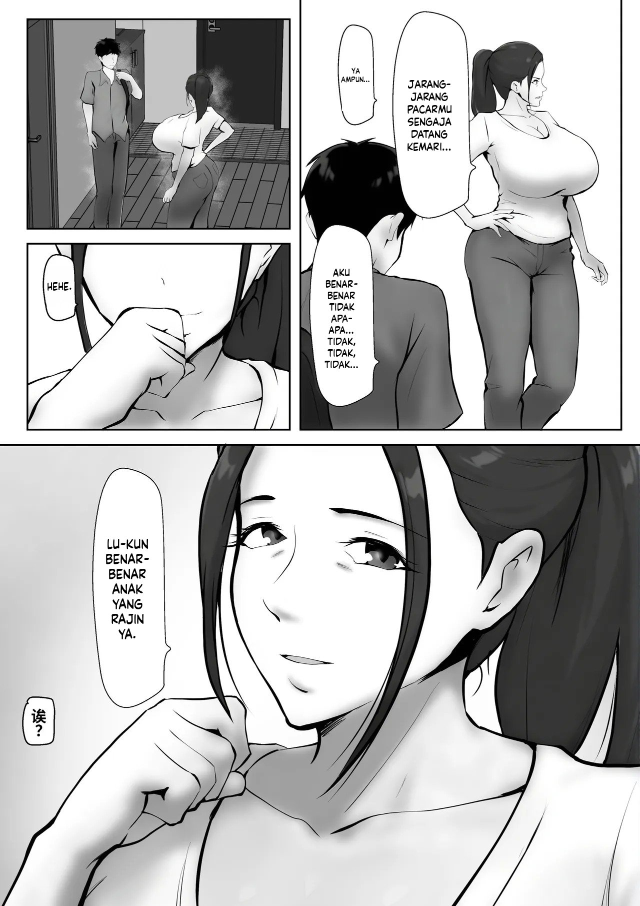 Kanojo no okāsan ni hitomebore 〜 kobamenai otokomasari no haha 〜 Chapter 1 End – halaman 16