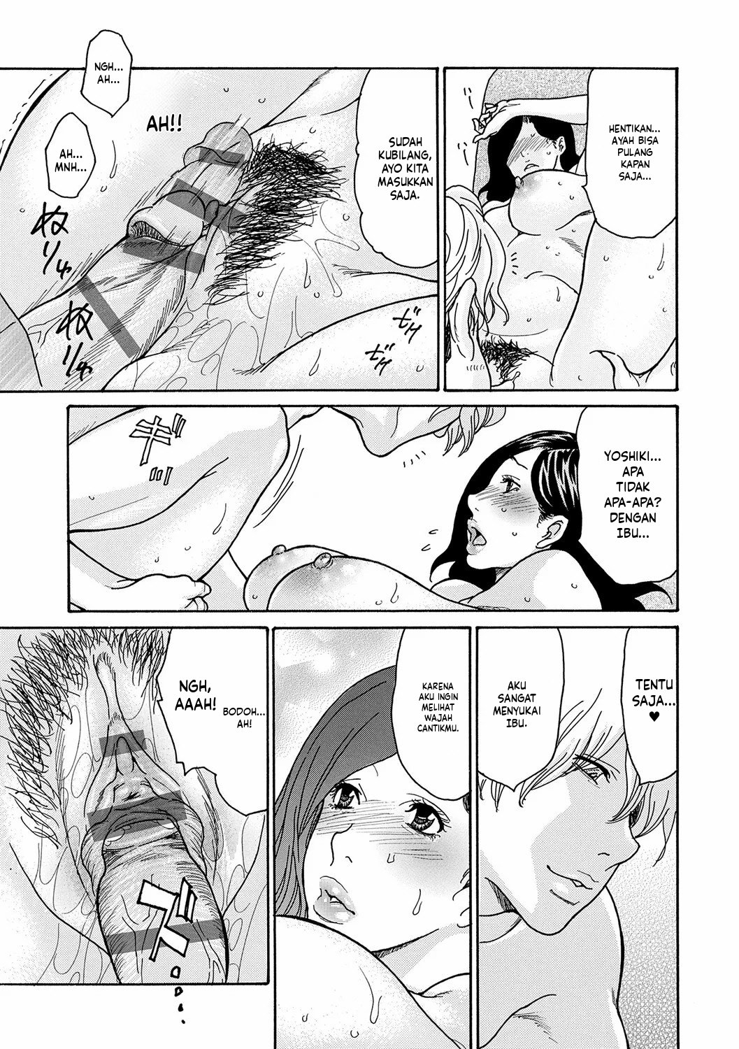 Watashi no Musuko Chapter 2 – halaman 20