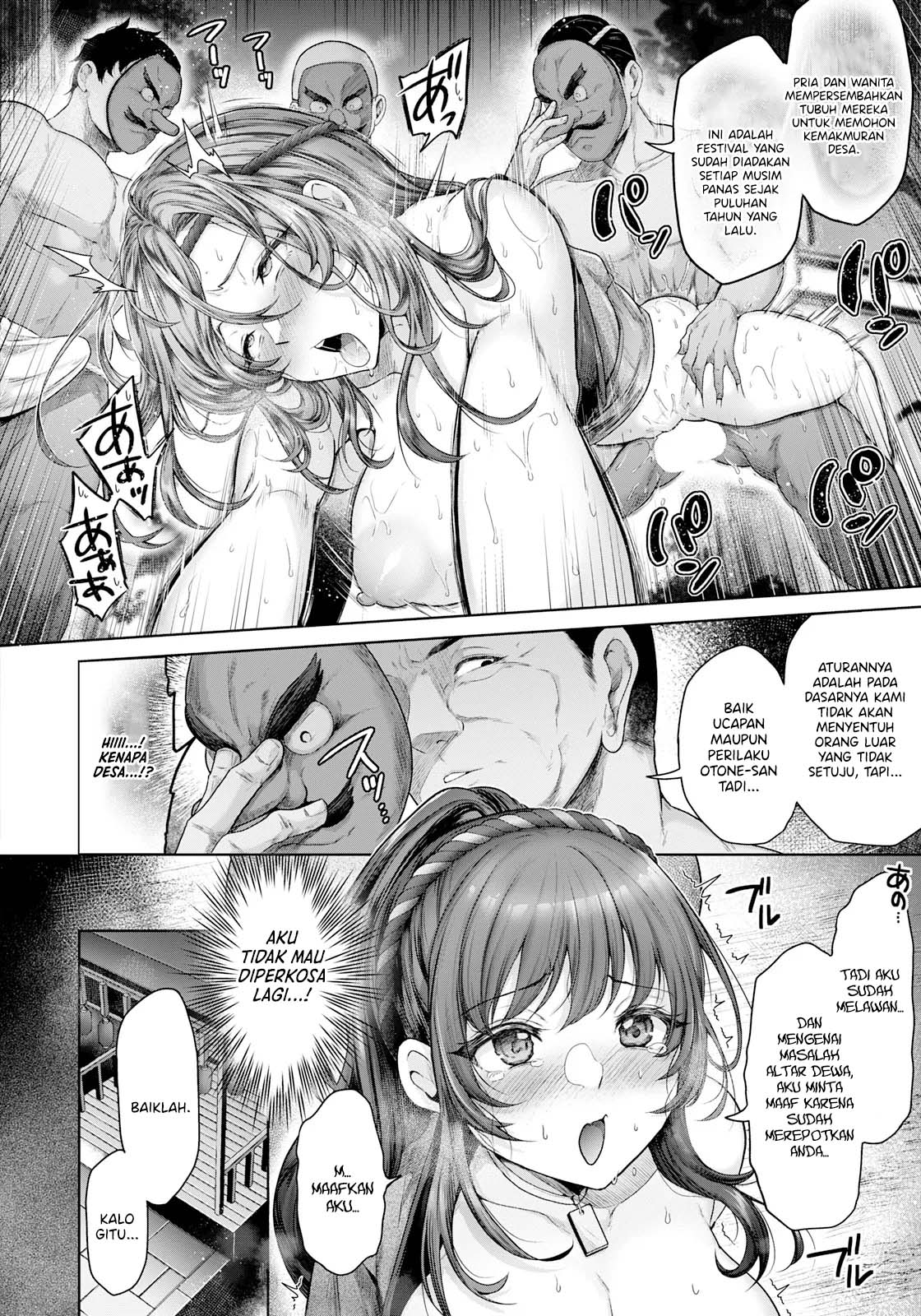 Tanezuke no Sairei Chapter 1 – halaman 17
