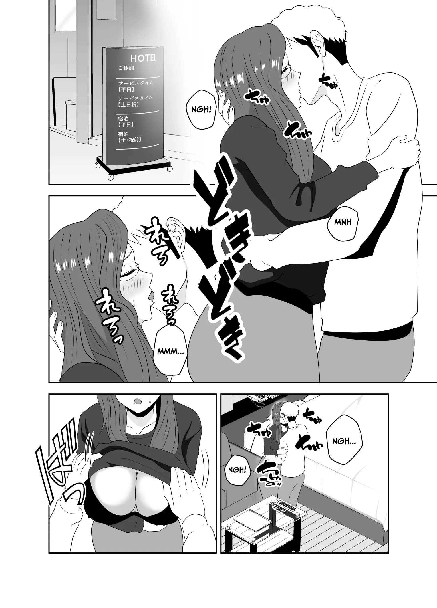 Katei Kyoushi no Dekachin ni Ochiru Haha Chapter 1 – halaman 23