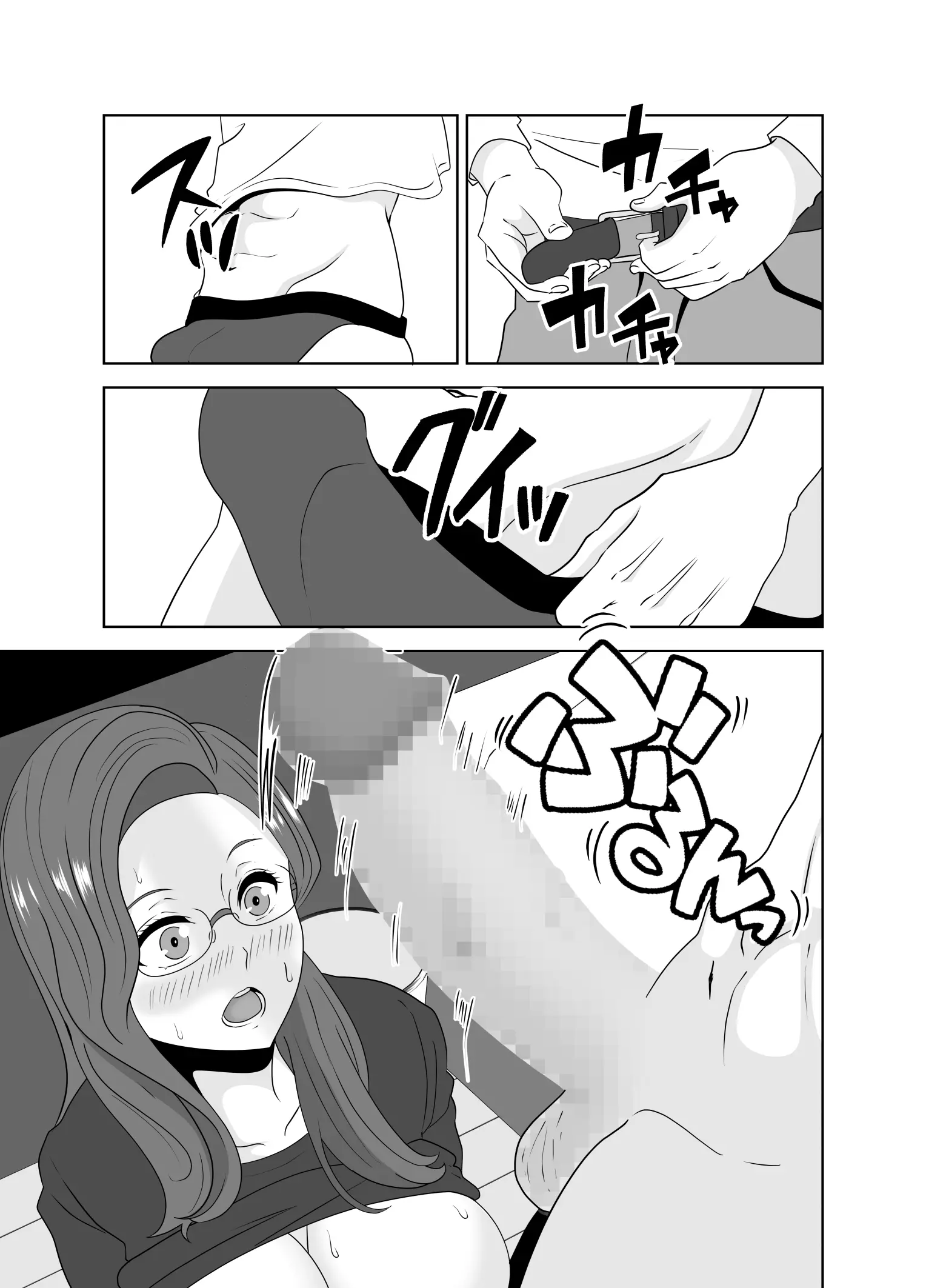 Katei Kyoushi no Dekachin ni Ochiru Haha Chapter 1 – halaman 28