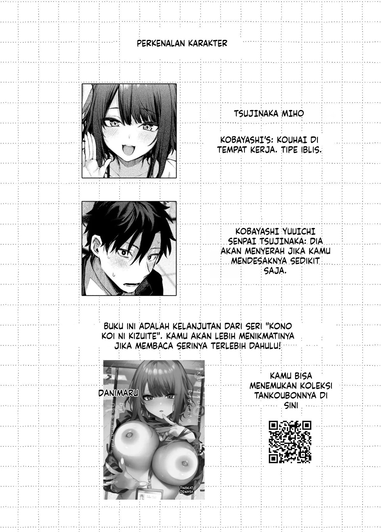 Kono Koi ni Kizuite Kureta Chapter 1 End – halaman 3