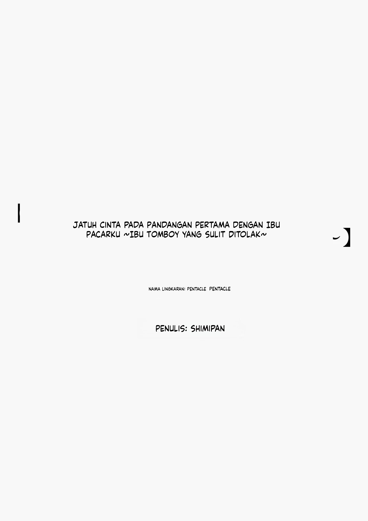 Kanojo no okāsan ni hitomebore 〜 kobamenai otokomasari no haha 〜 Chapter 1 End – halaman 3