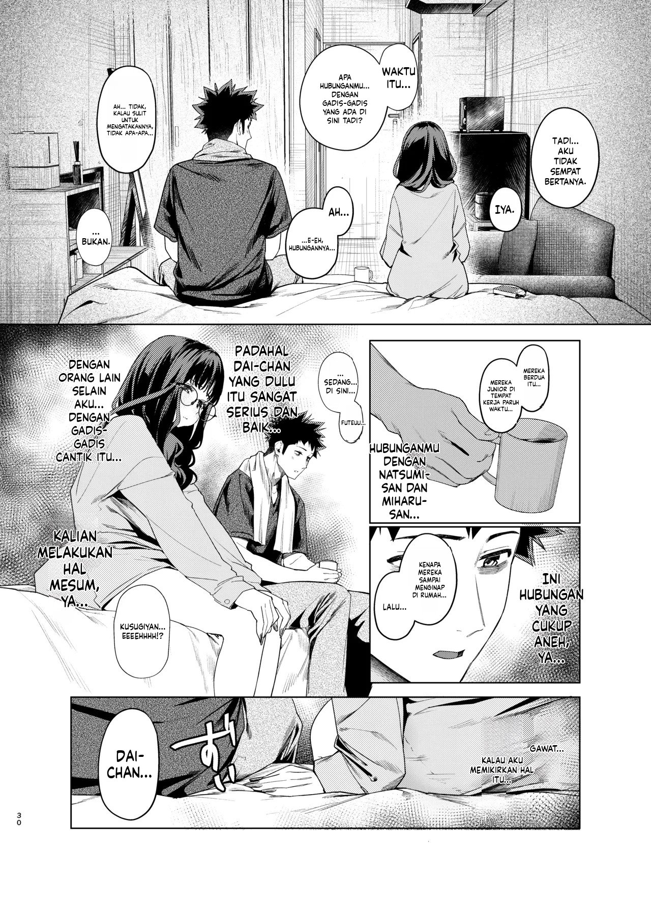 Senpai, Kyou Tomatte mo Ii yo ne Chapter 3 – halaman 32