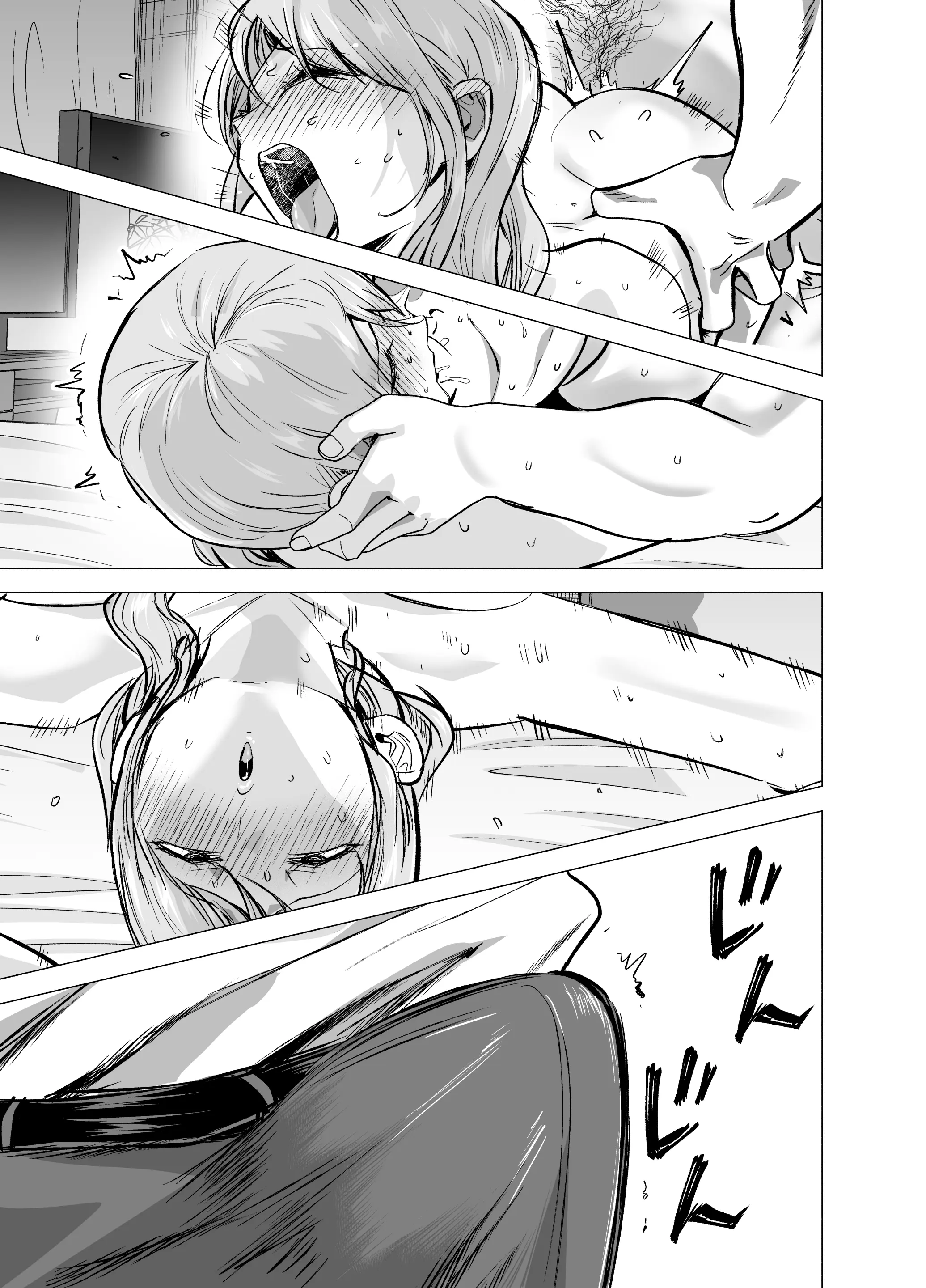 Tsuma ga Ossan ni Netorareta Hanashi Chapter 1 – halaman 33
