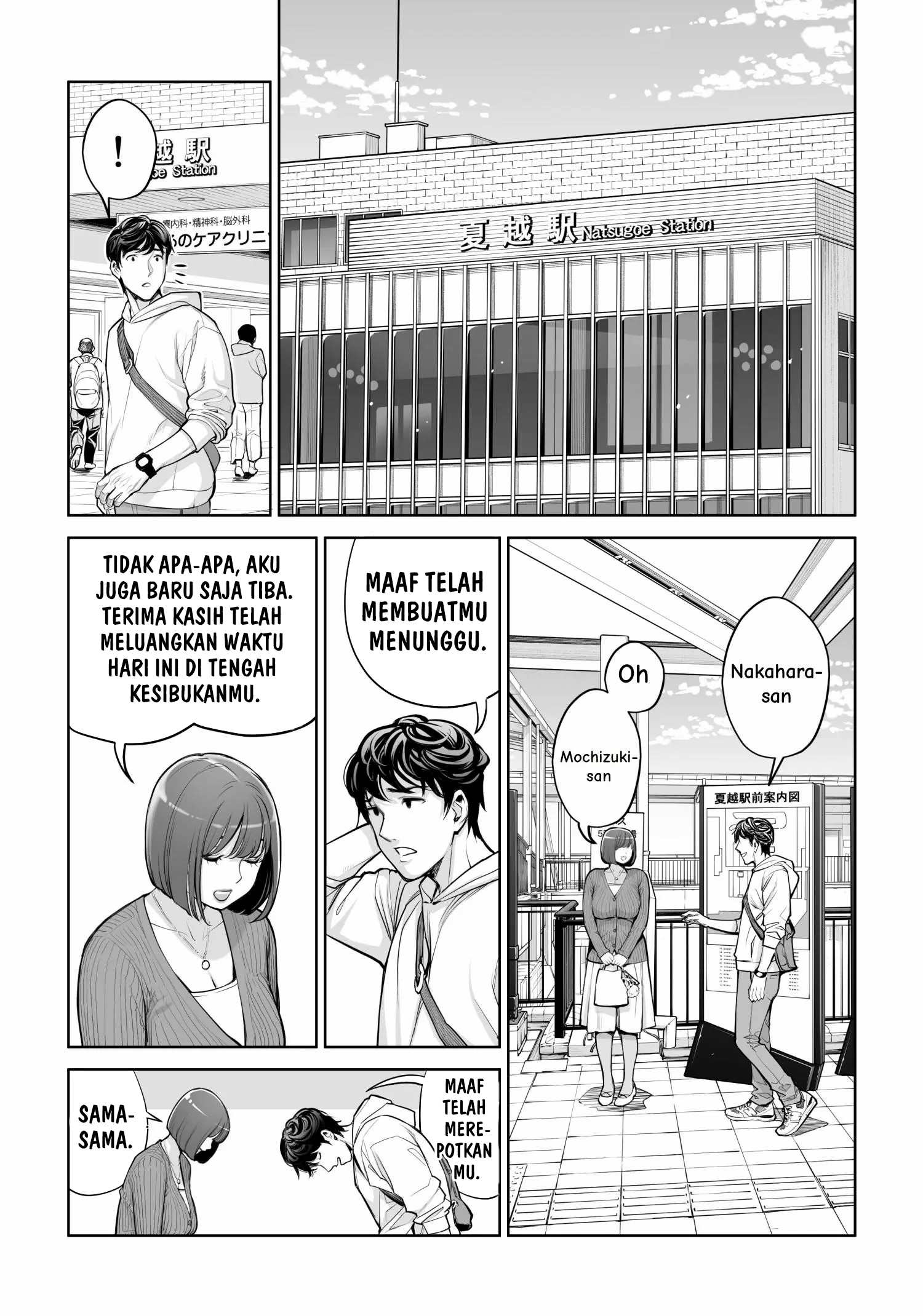 Jichikai no Hitozuma wa Totemo Ecchi deshita Chapter 5 – halaman 42