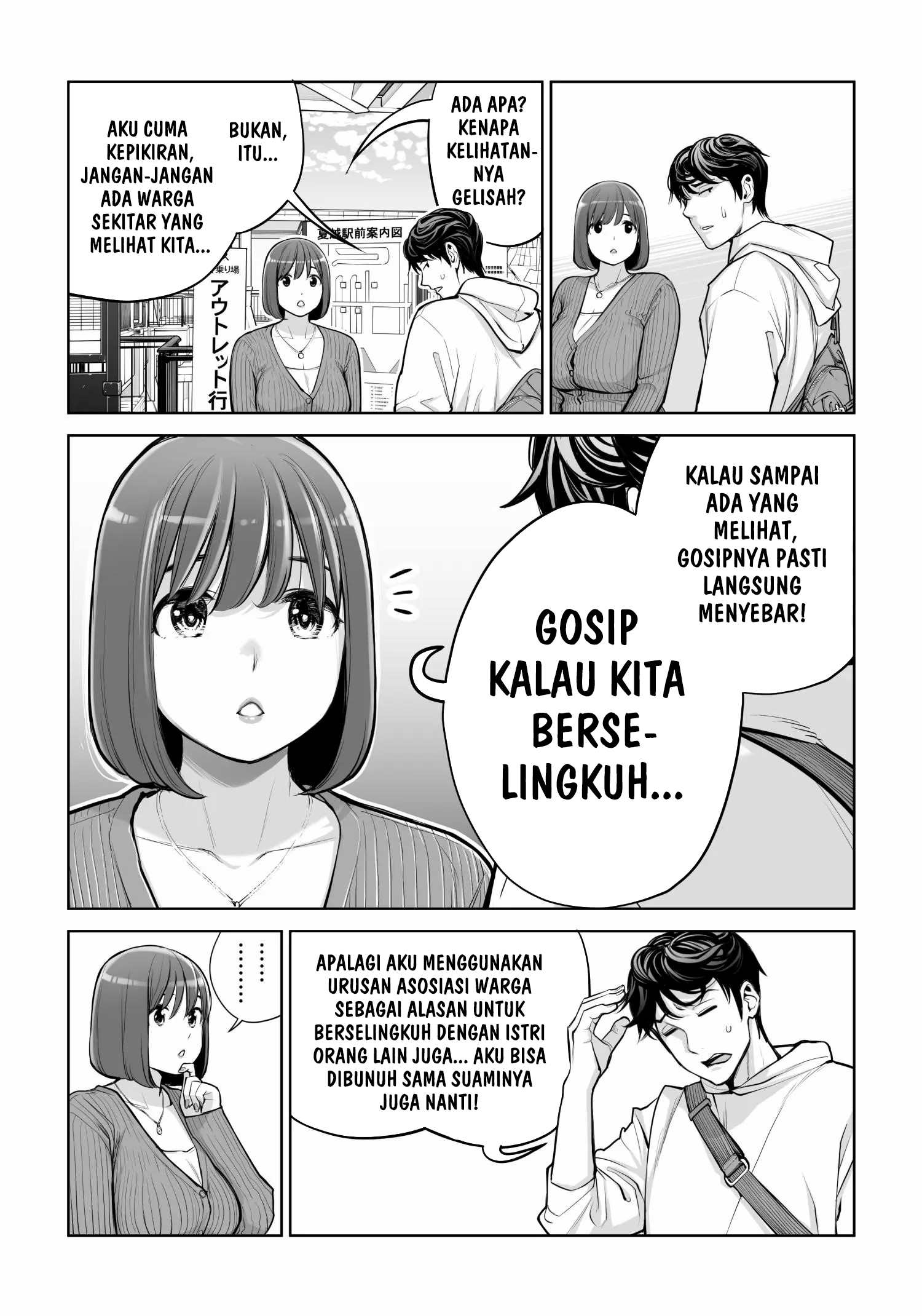 Jichikai no Hitozuma wa Totemo Ecchi deshita Chapter 5 – halaman 43