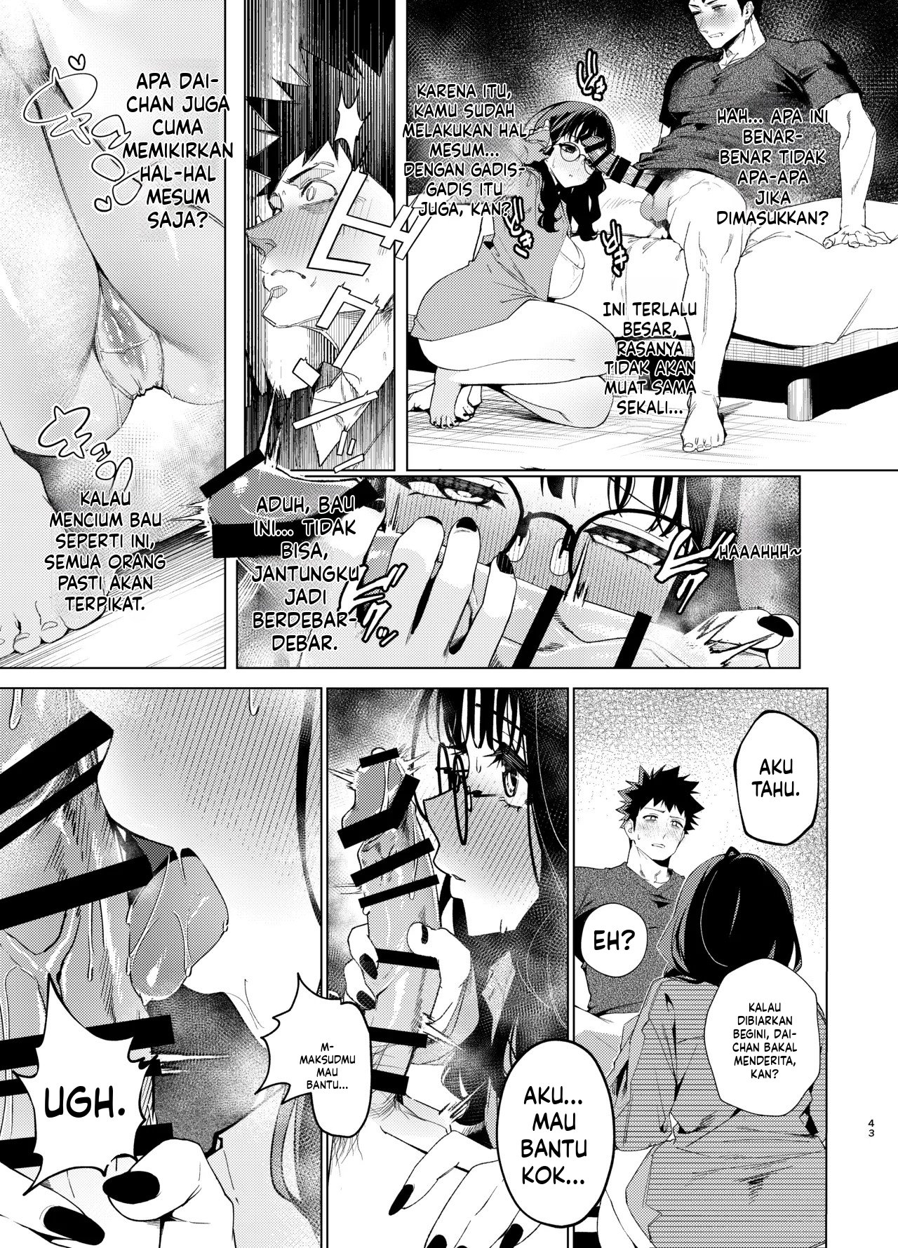 Senpai, Kyou Tomatte mo Ii yo ne Chapter 3 – halaman 45