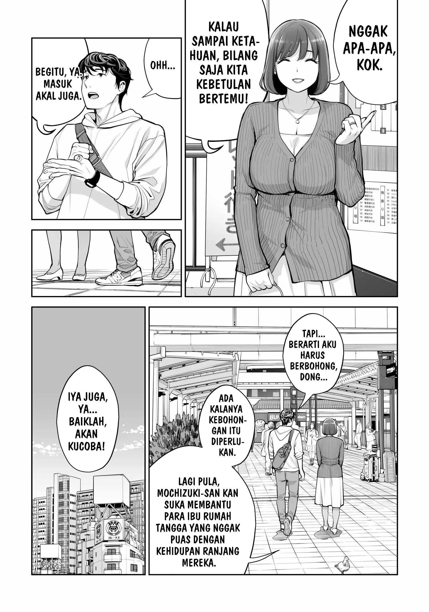 Jichikai no Hitozuma wa Totemo Ecchi deshita Chapter 5 – halaman 44
